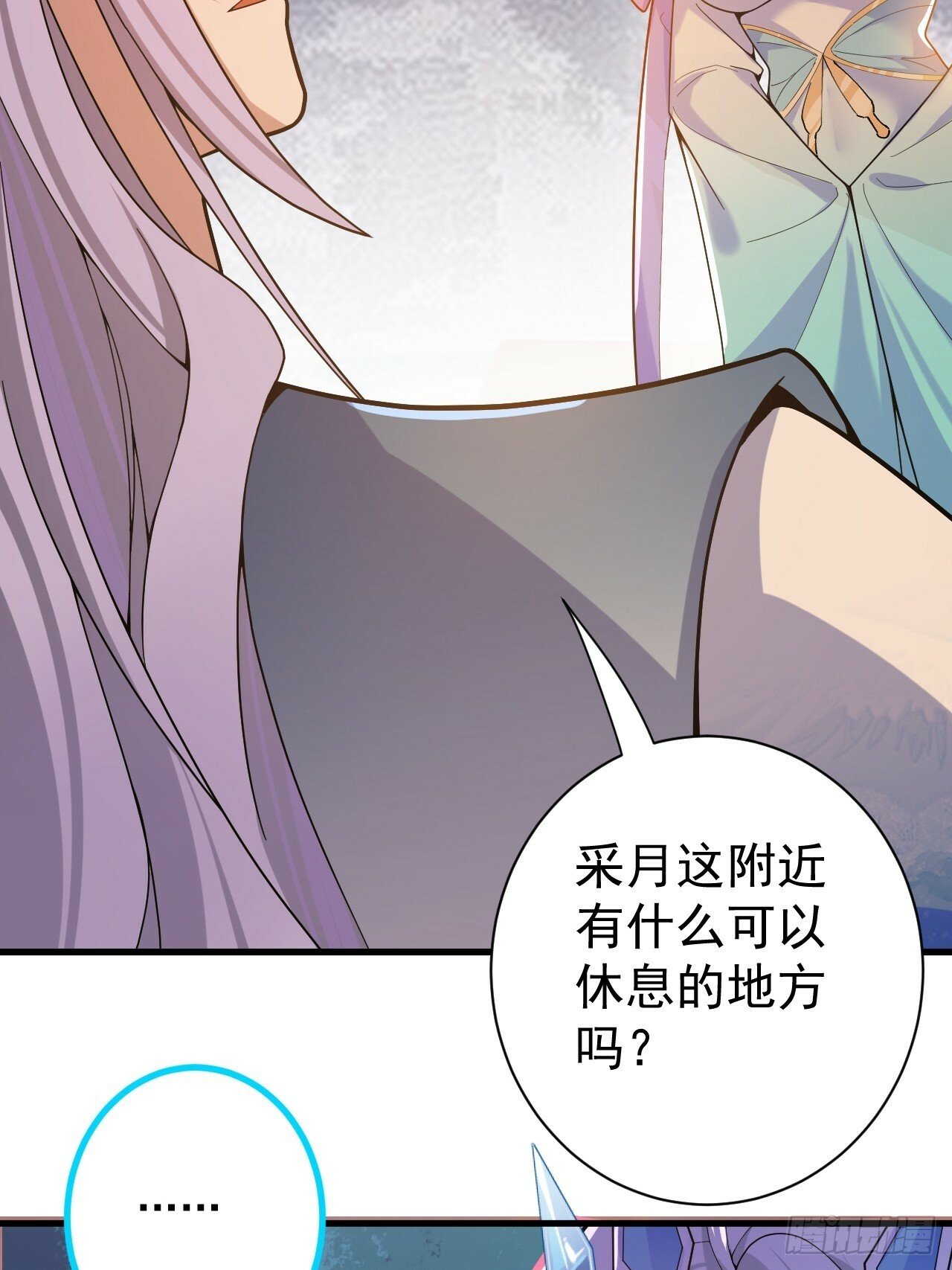 6-反骨魔剑上线！61
