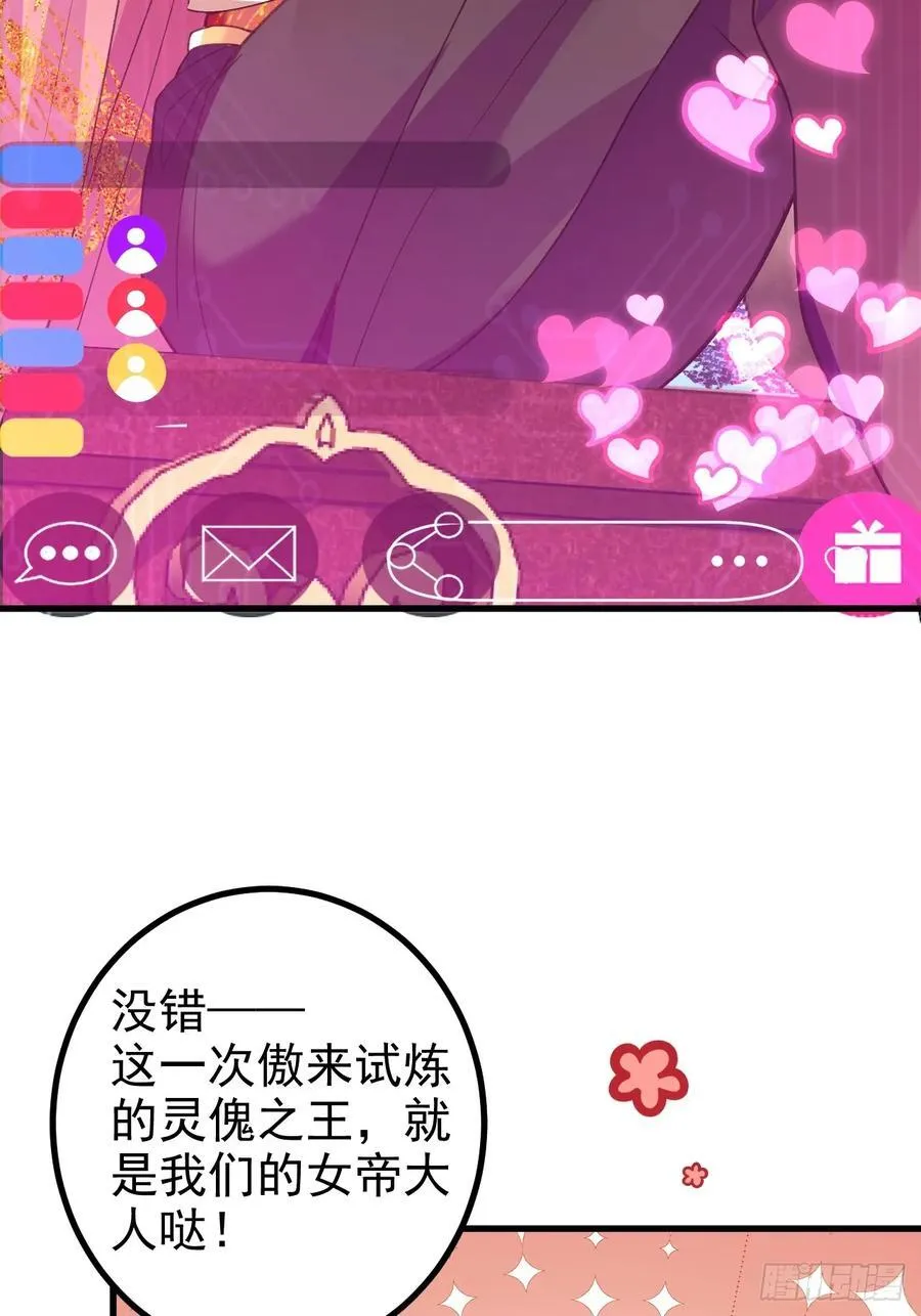 94-梦醒了！55