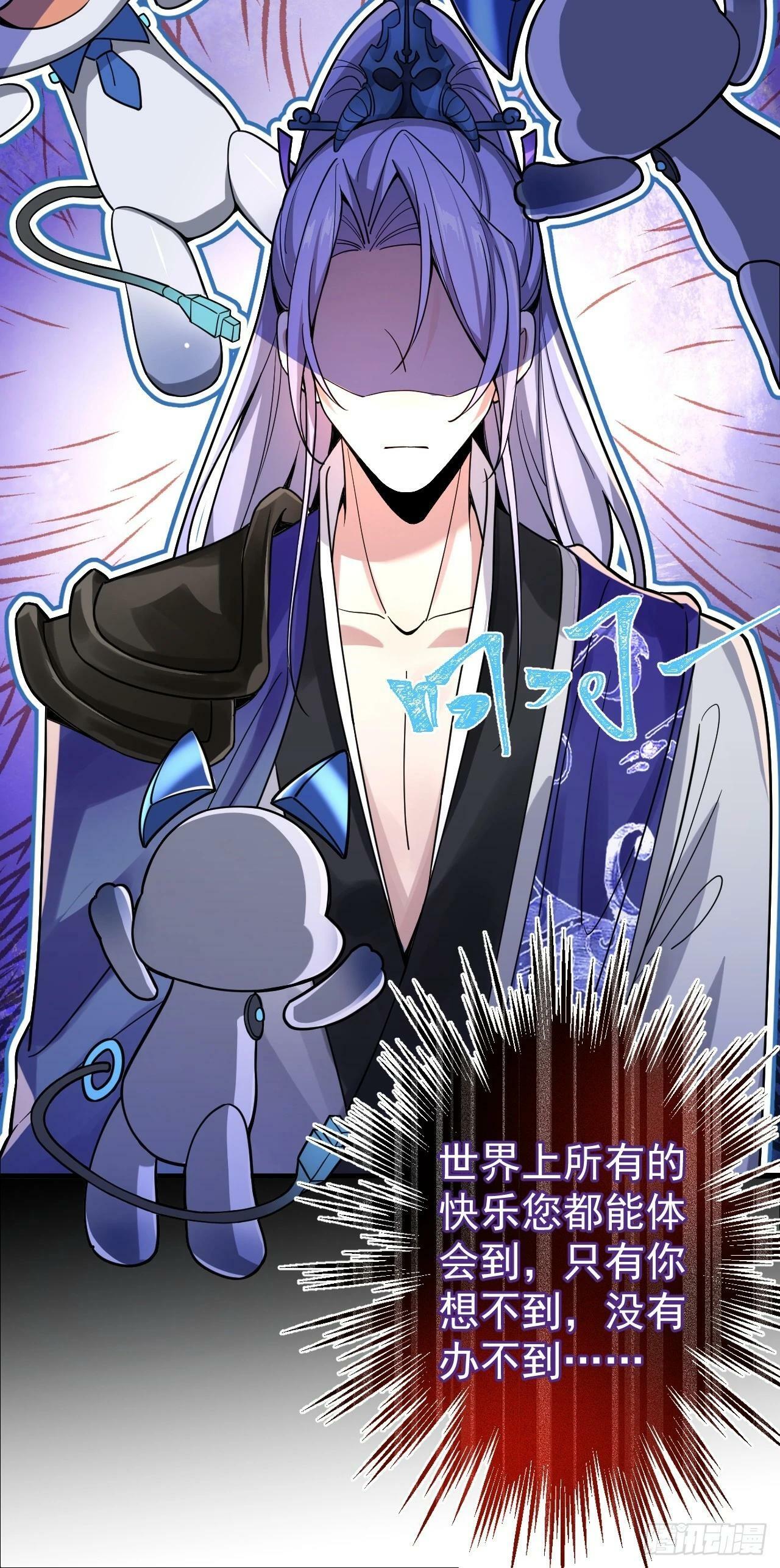 1-史上最摆烂男主！30