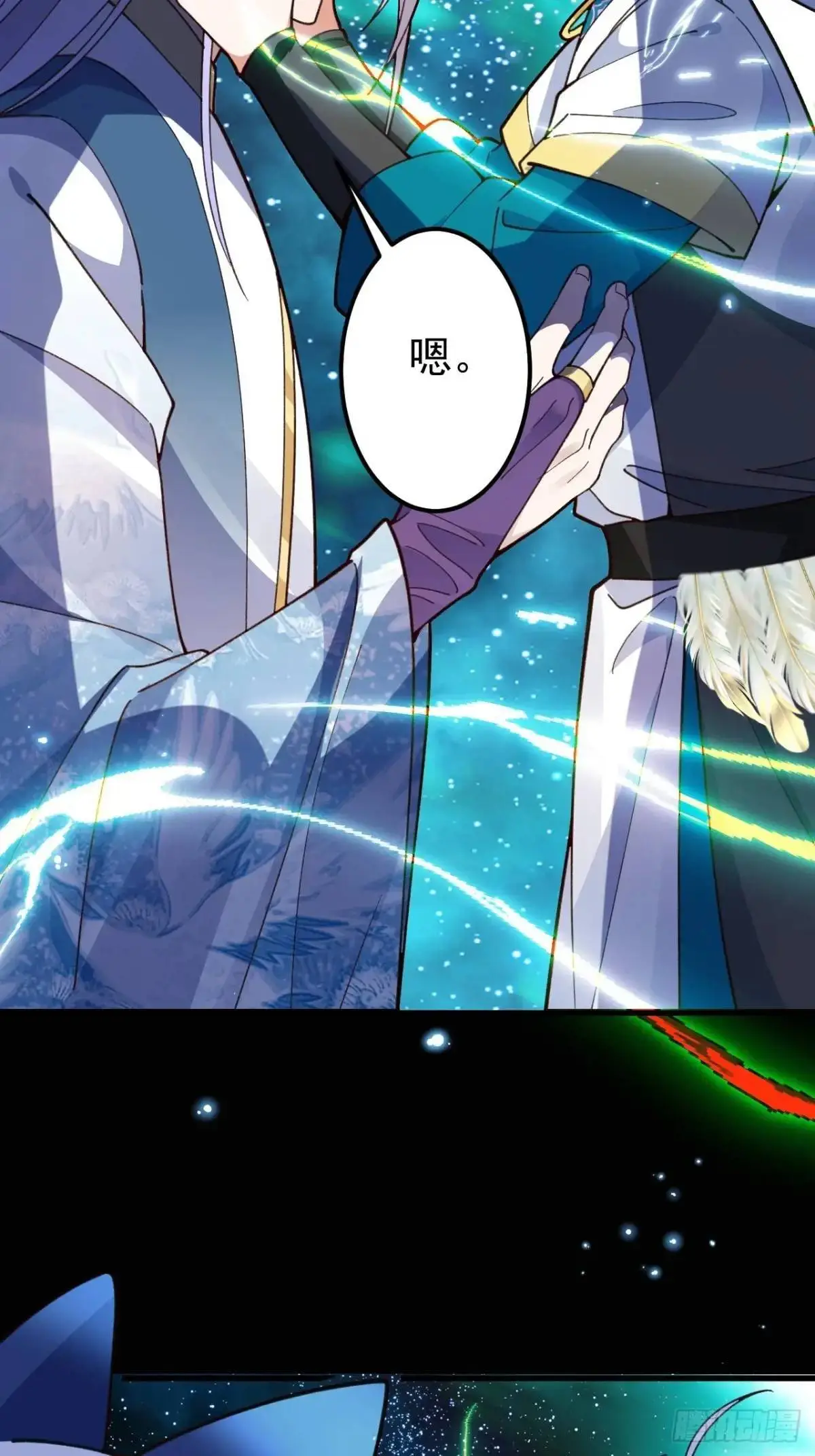 43-男主回归！60