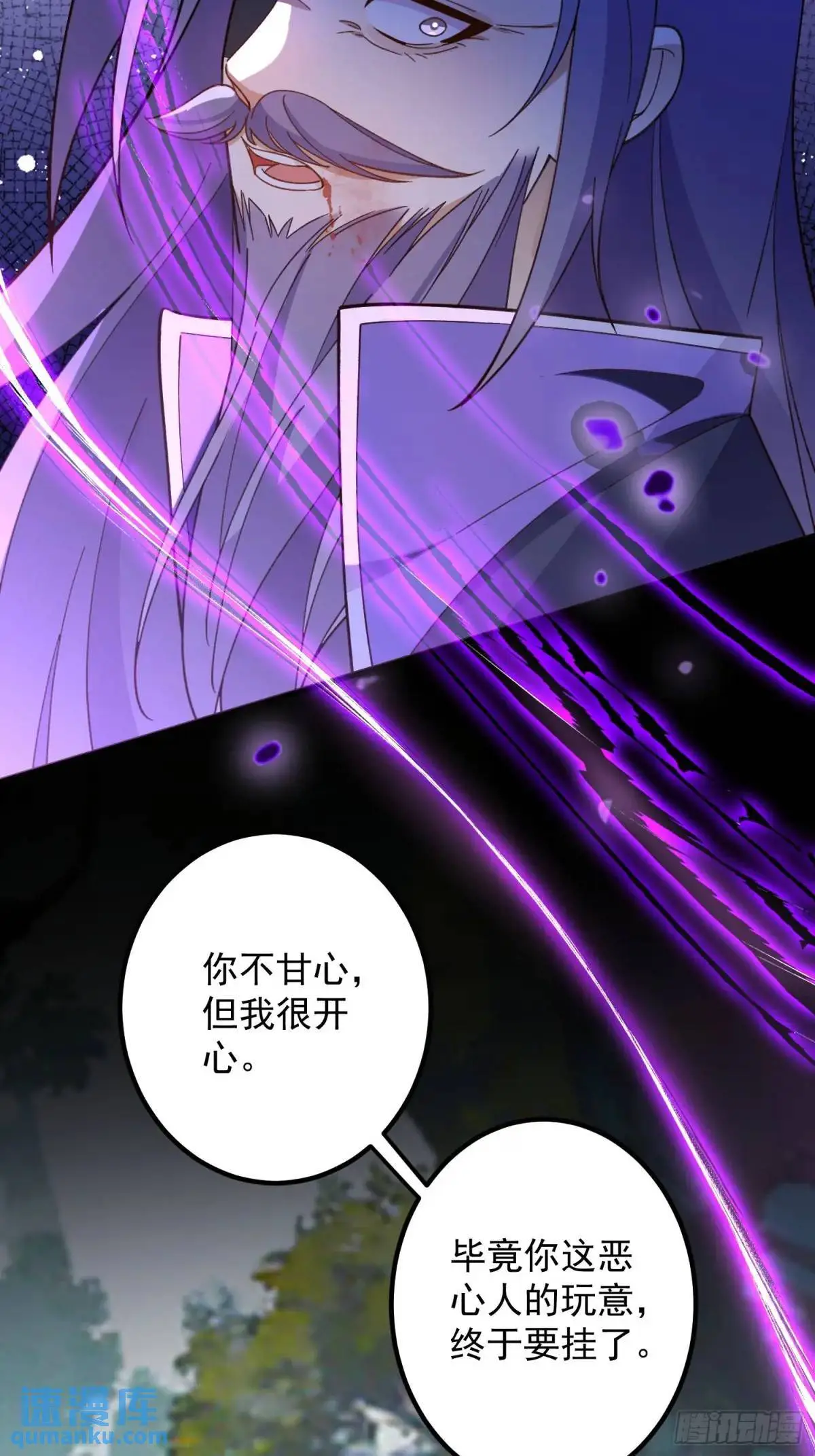 51-温泉艳遇！12