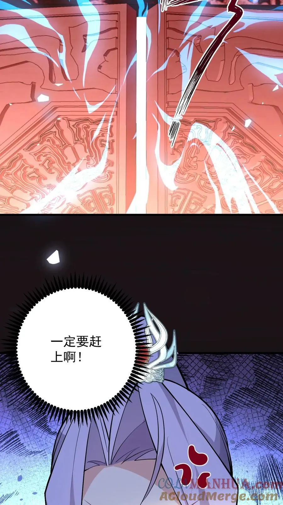68-采月完胜！63