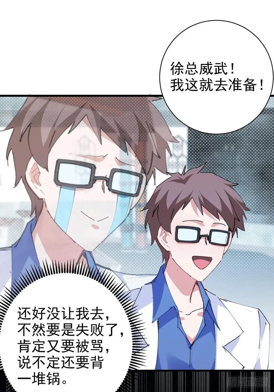 102-大战前夕！35