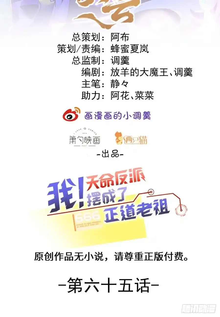 64-故人相见！52