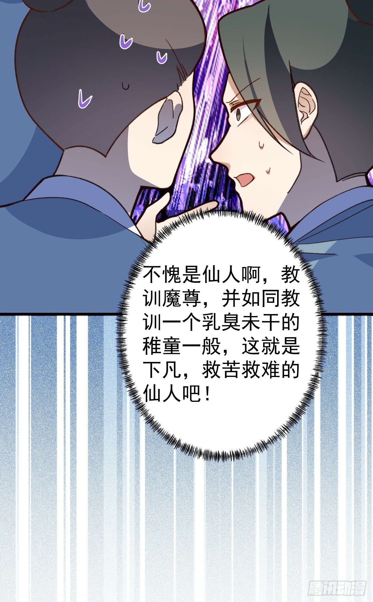 13-一颗蛋引发的……65