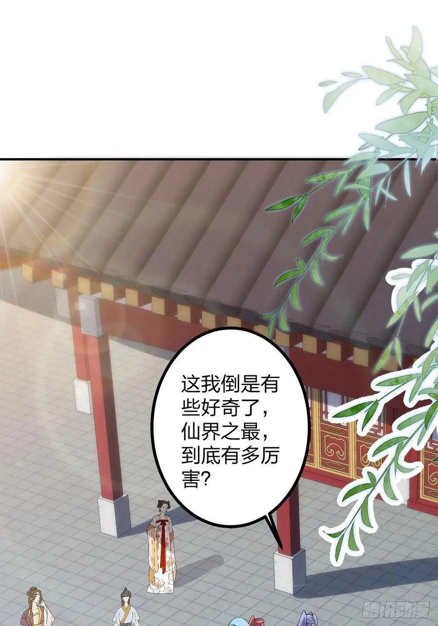 79-阴谋！17