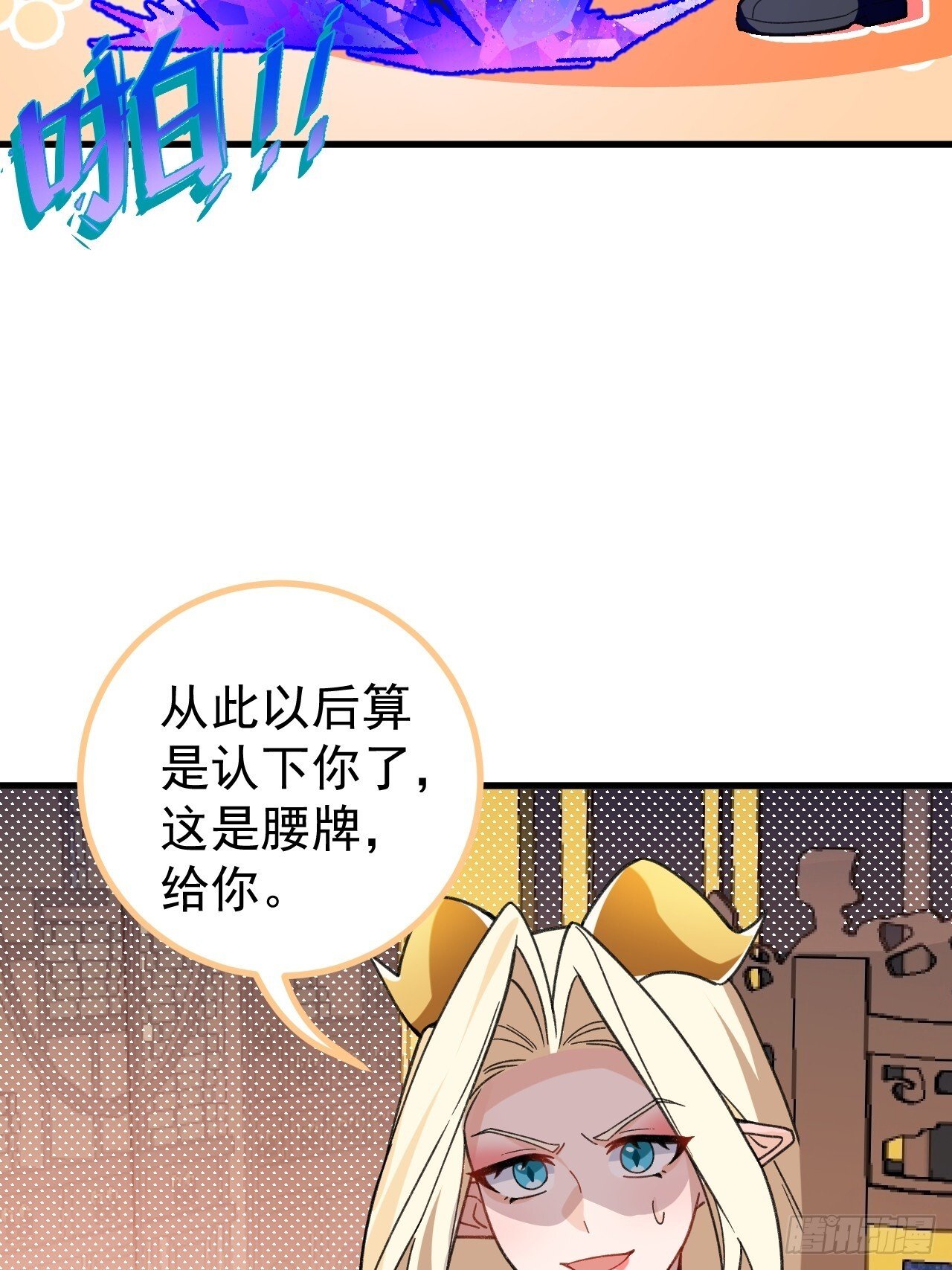 29-你们人还怪好嘞！25