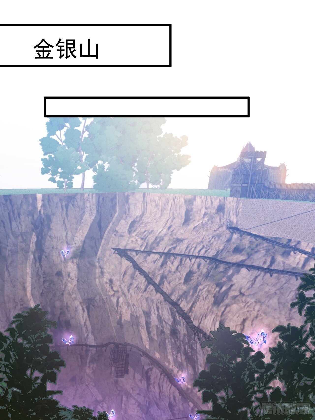 27-大王叫我来闯山!19