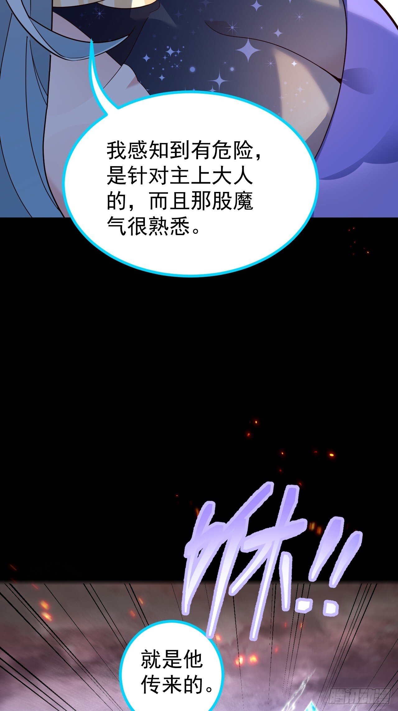 20-老婆出手了！4