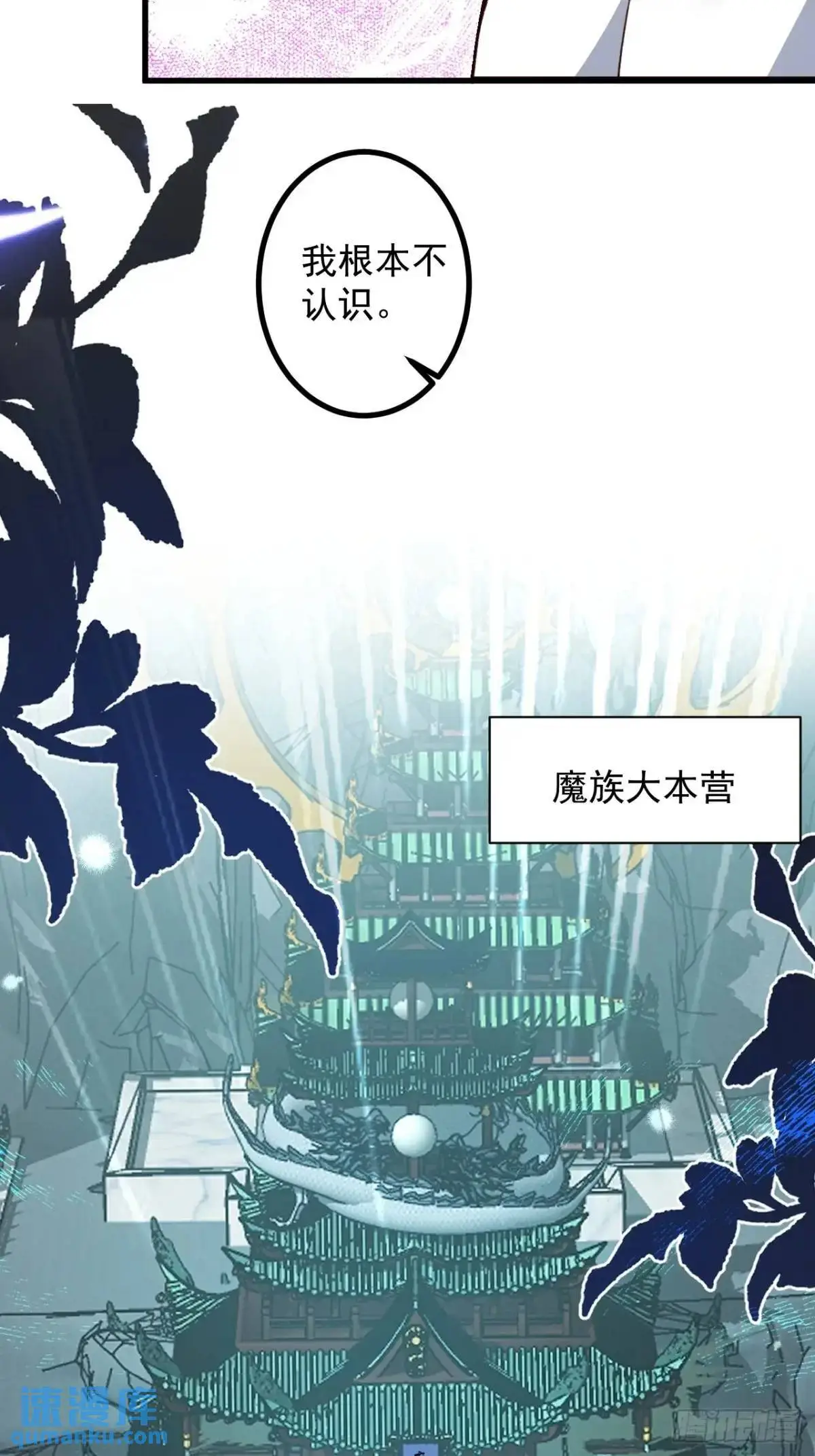 57-彩月，自重！22