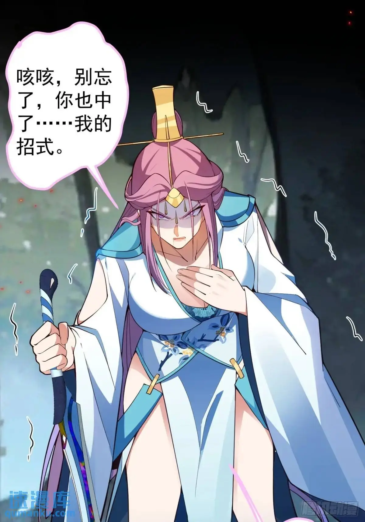 50-赶尽杀绝!64