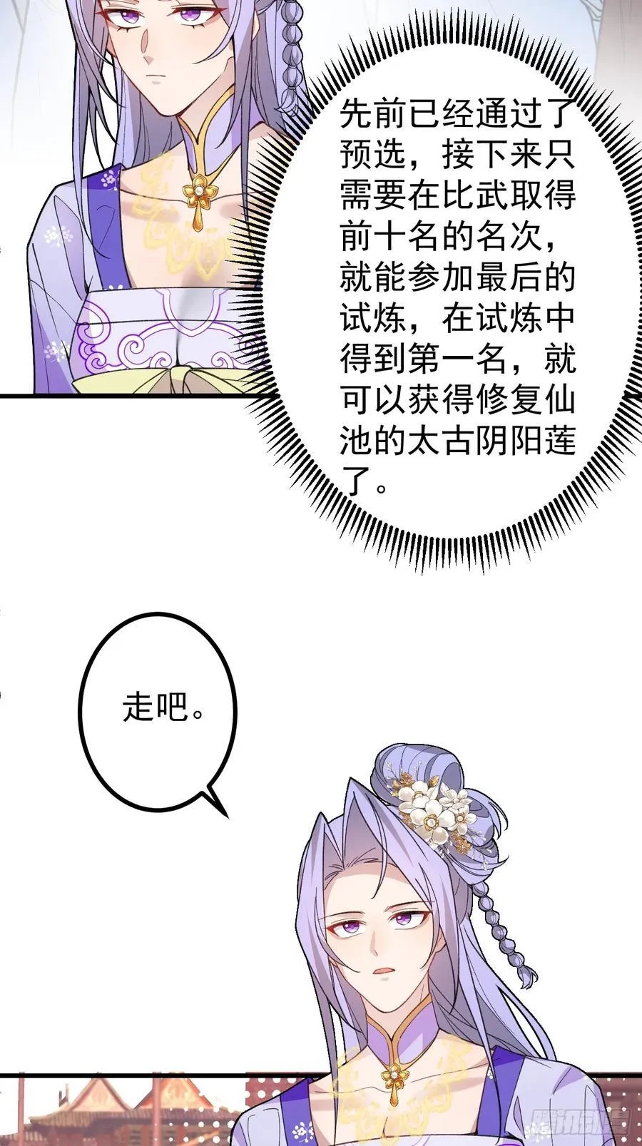 85-大客户！37