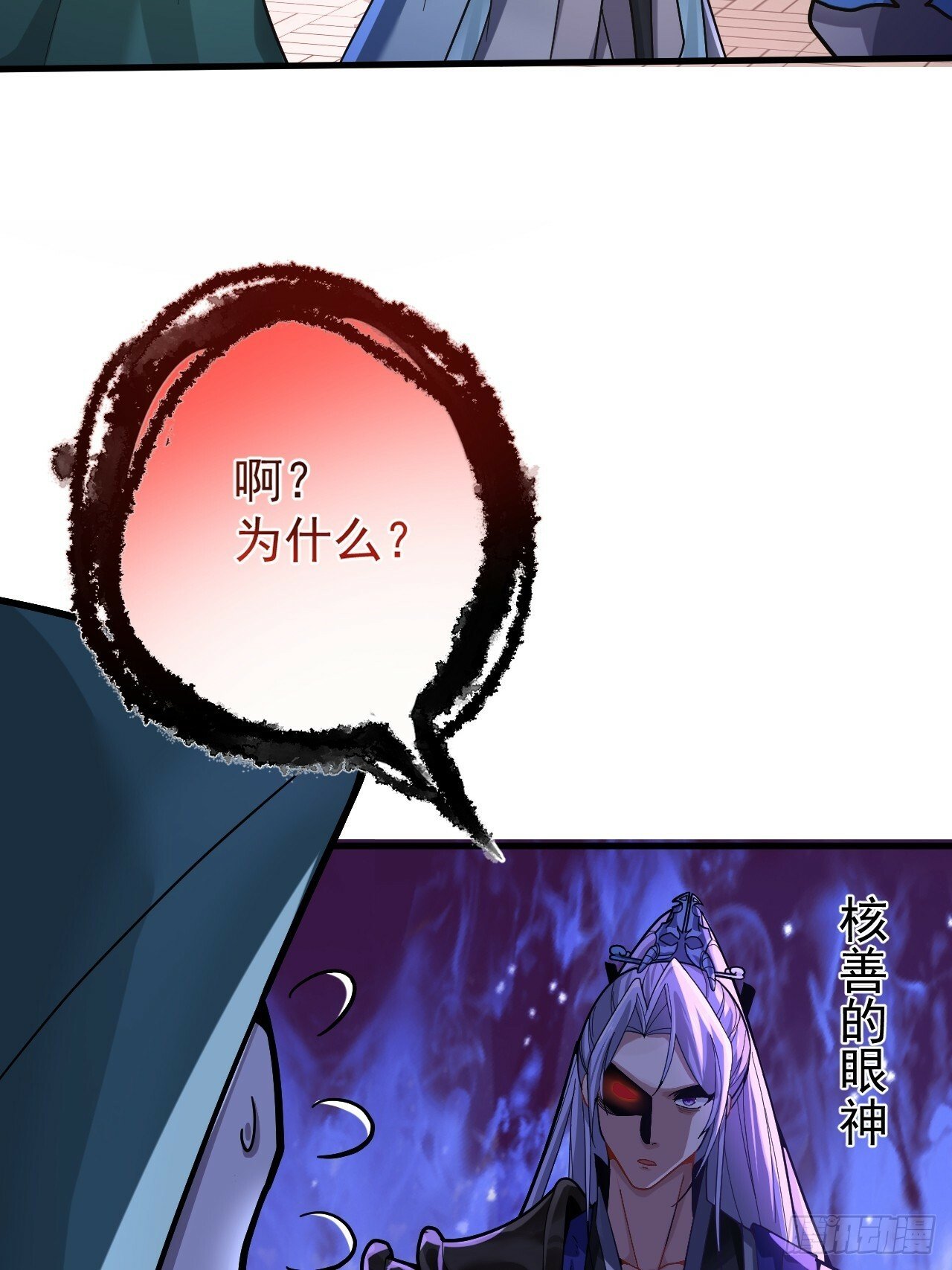 3-良心集团33