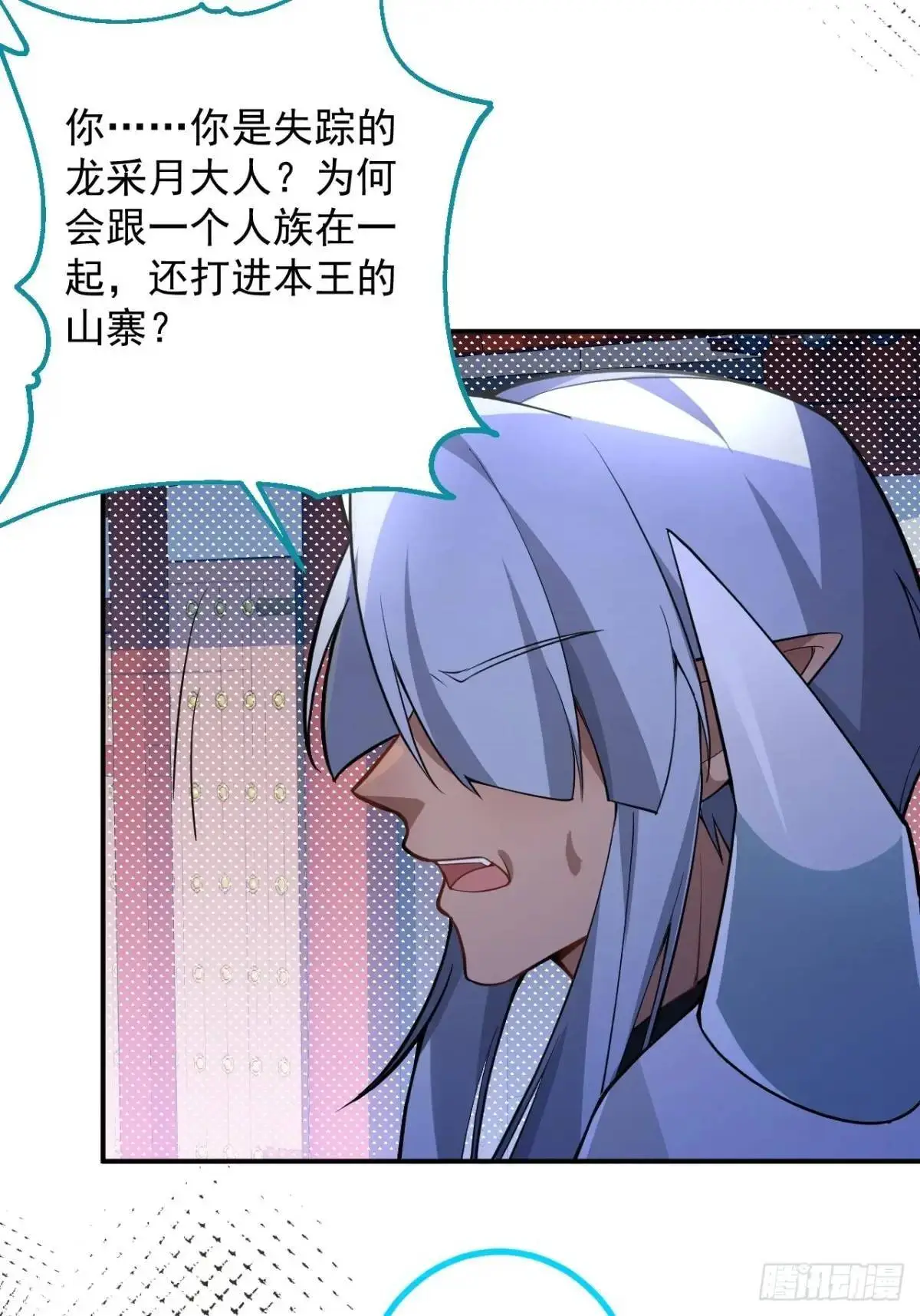 56-采月老婆贴贴~22
