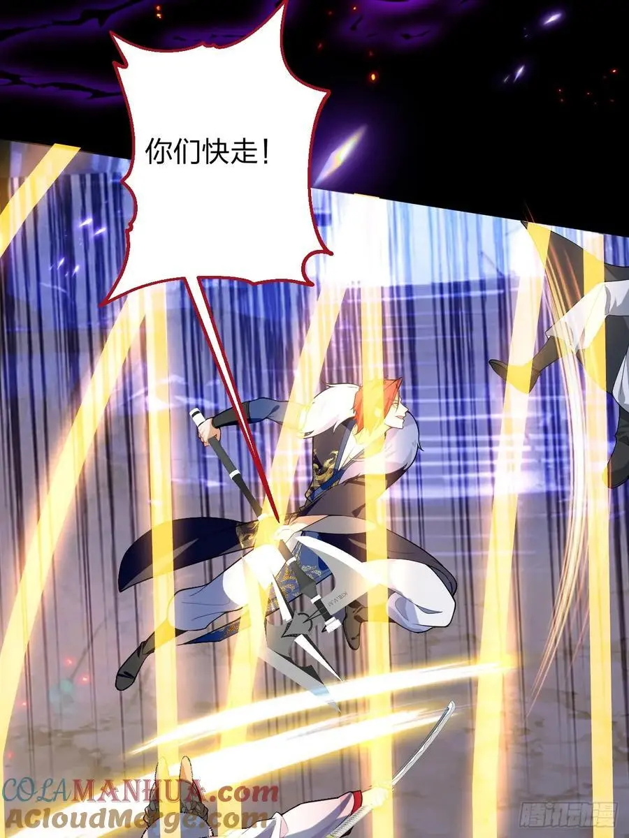 59-采月被抓？12