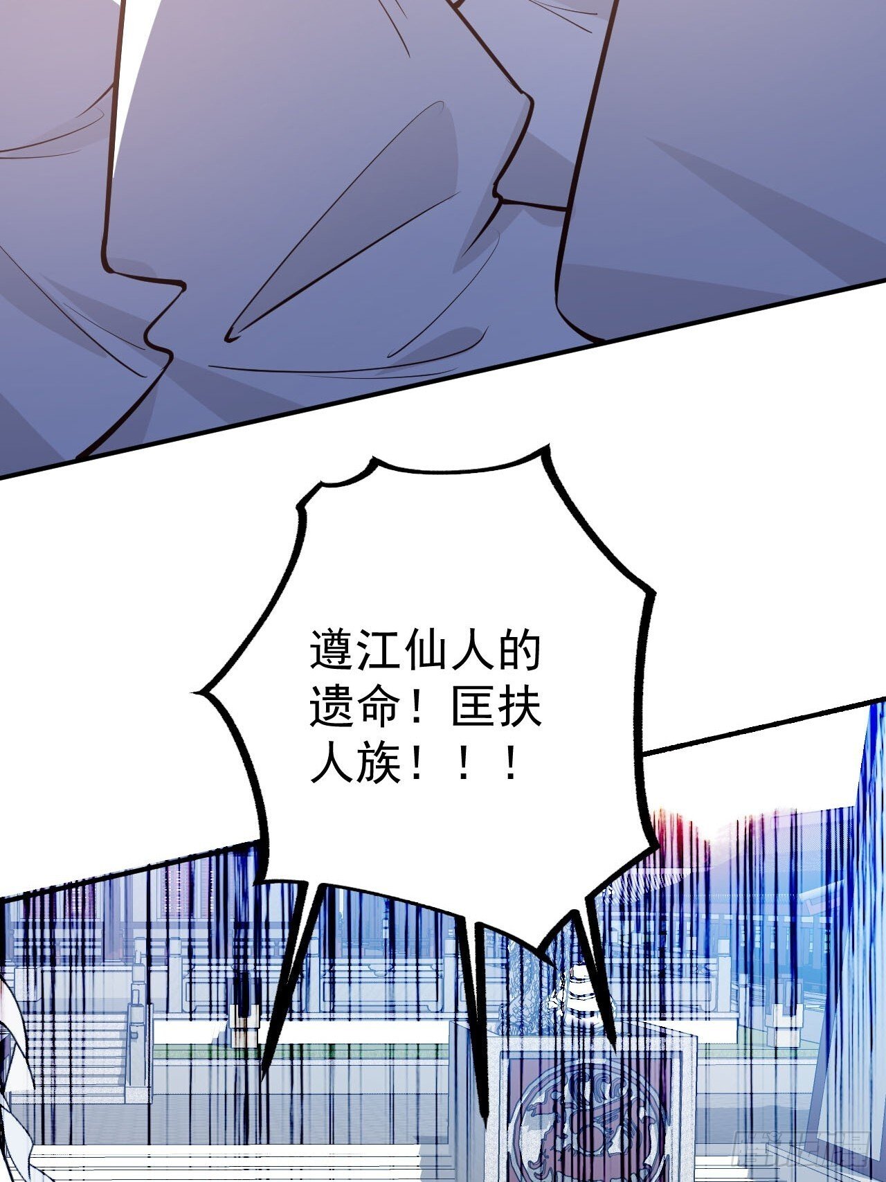 23-找老蛇算账！28