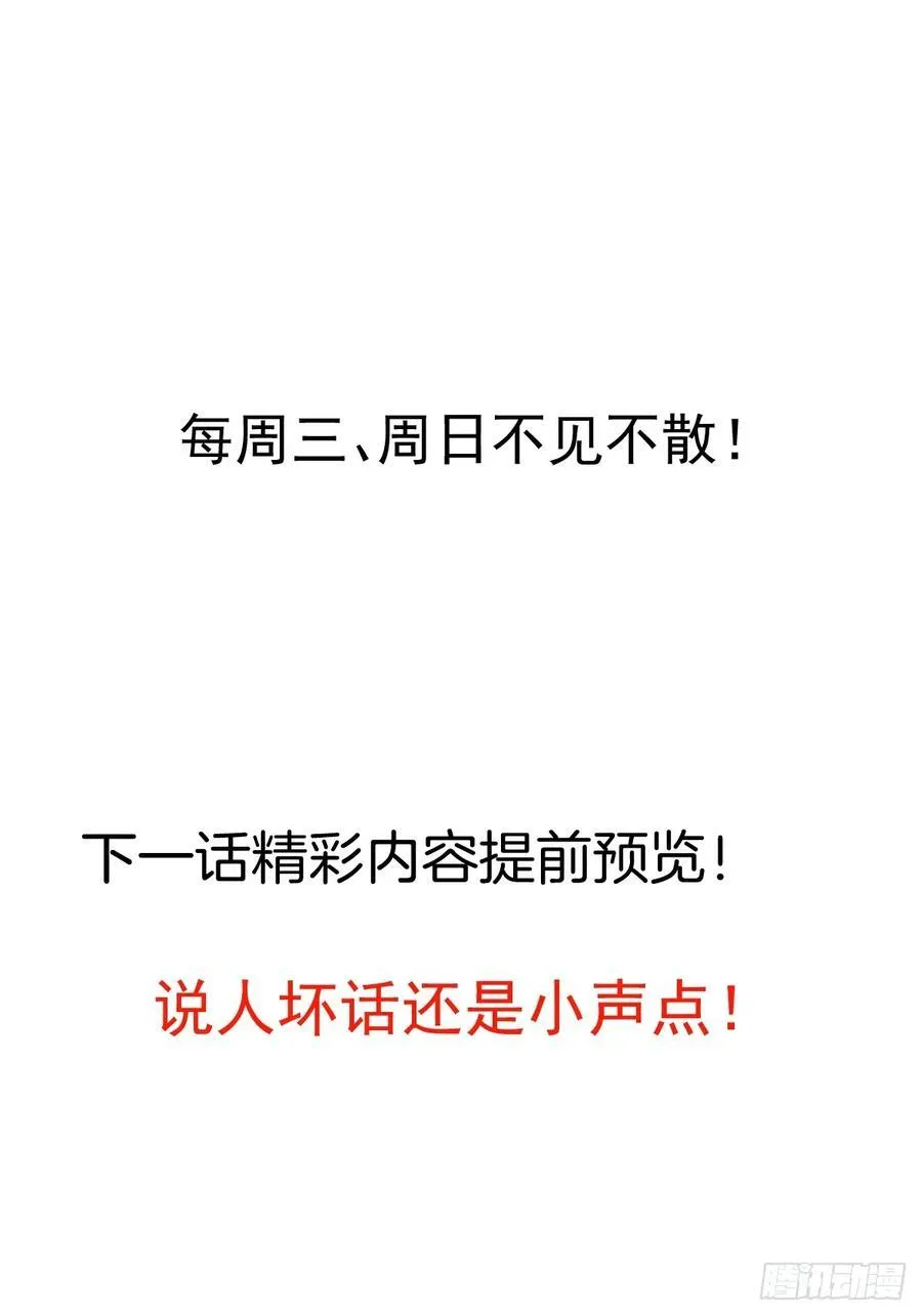 79-阴谋！61