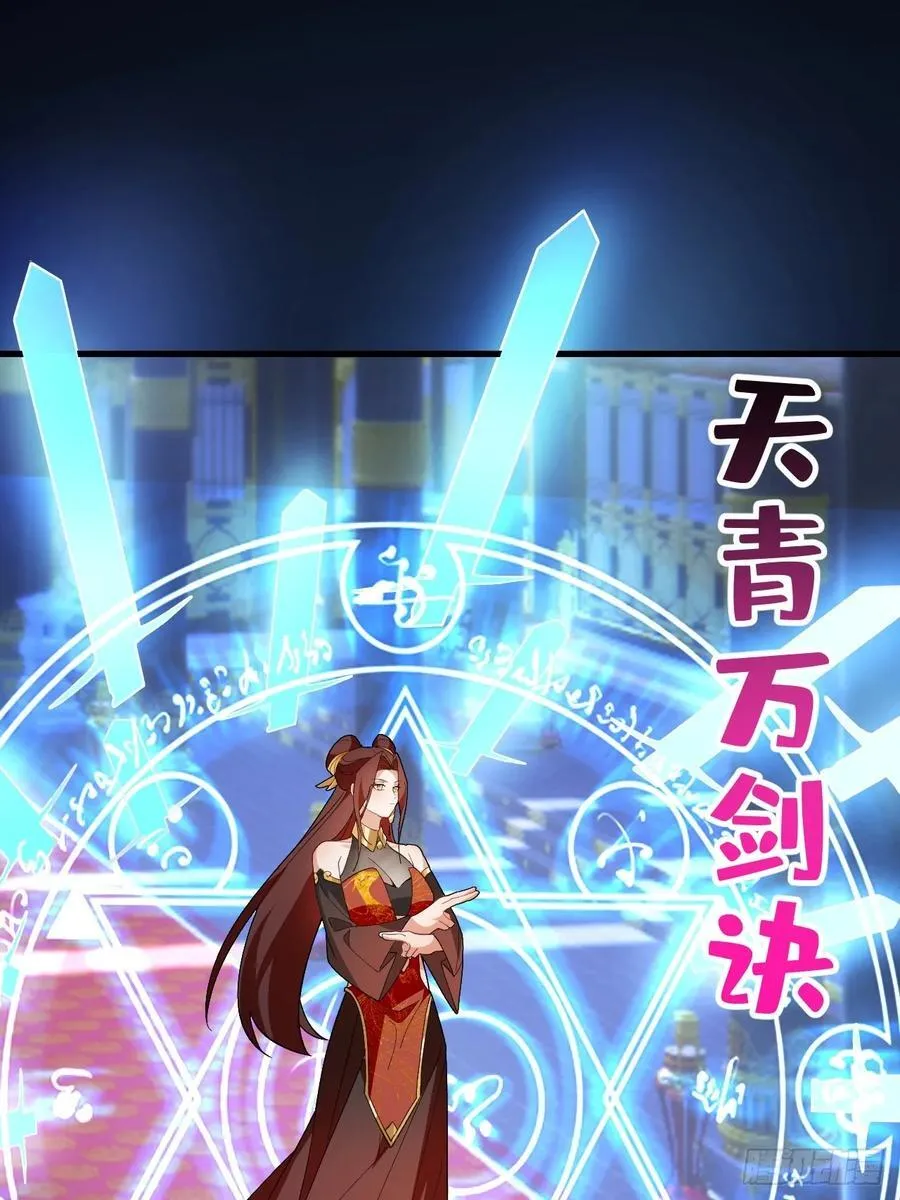 95-灵傀之阵！43