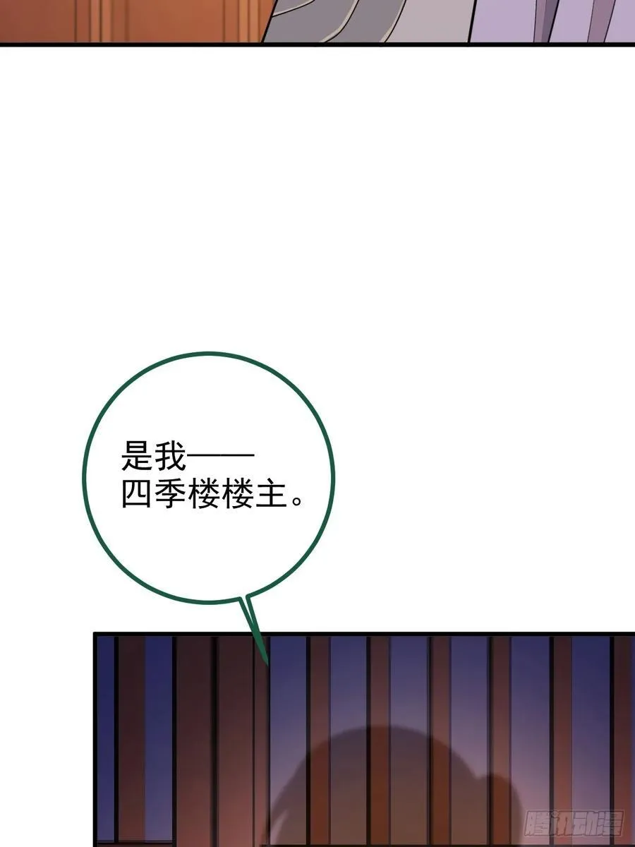 98-一件神器，一个香吻。16