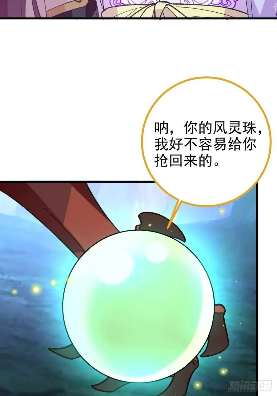 94-梦醒了！27
