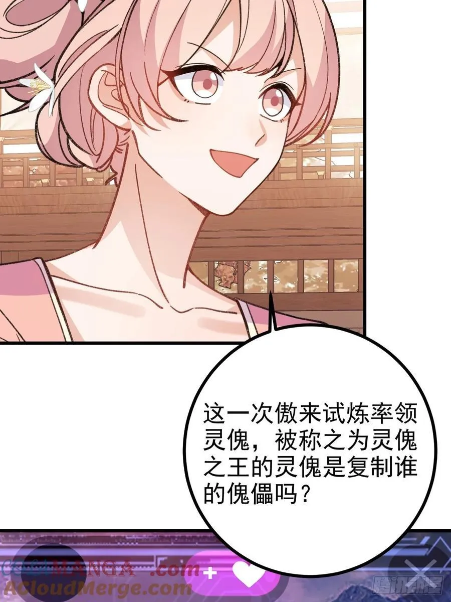 94-梦醒了！52