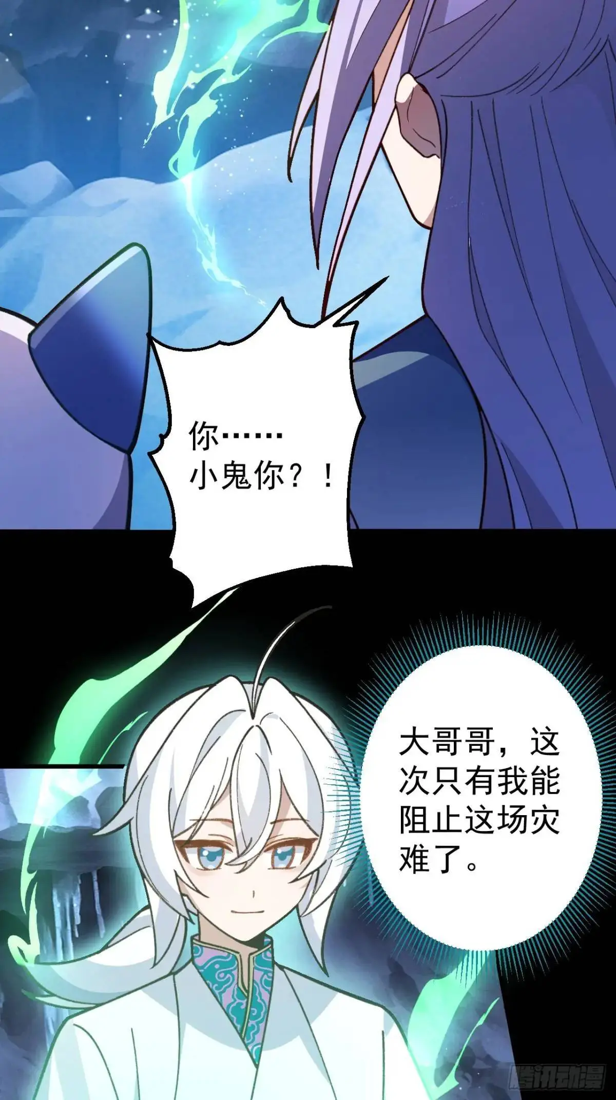 36—乌升克苏鲁化！51