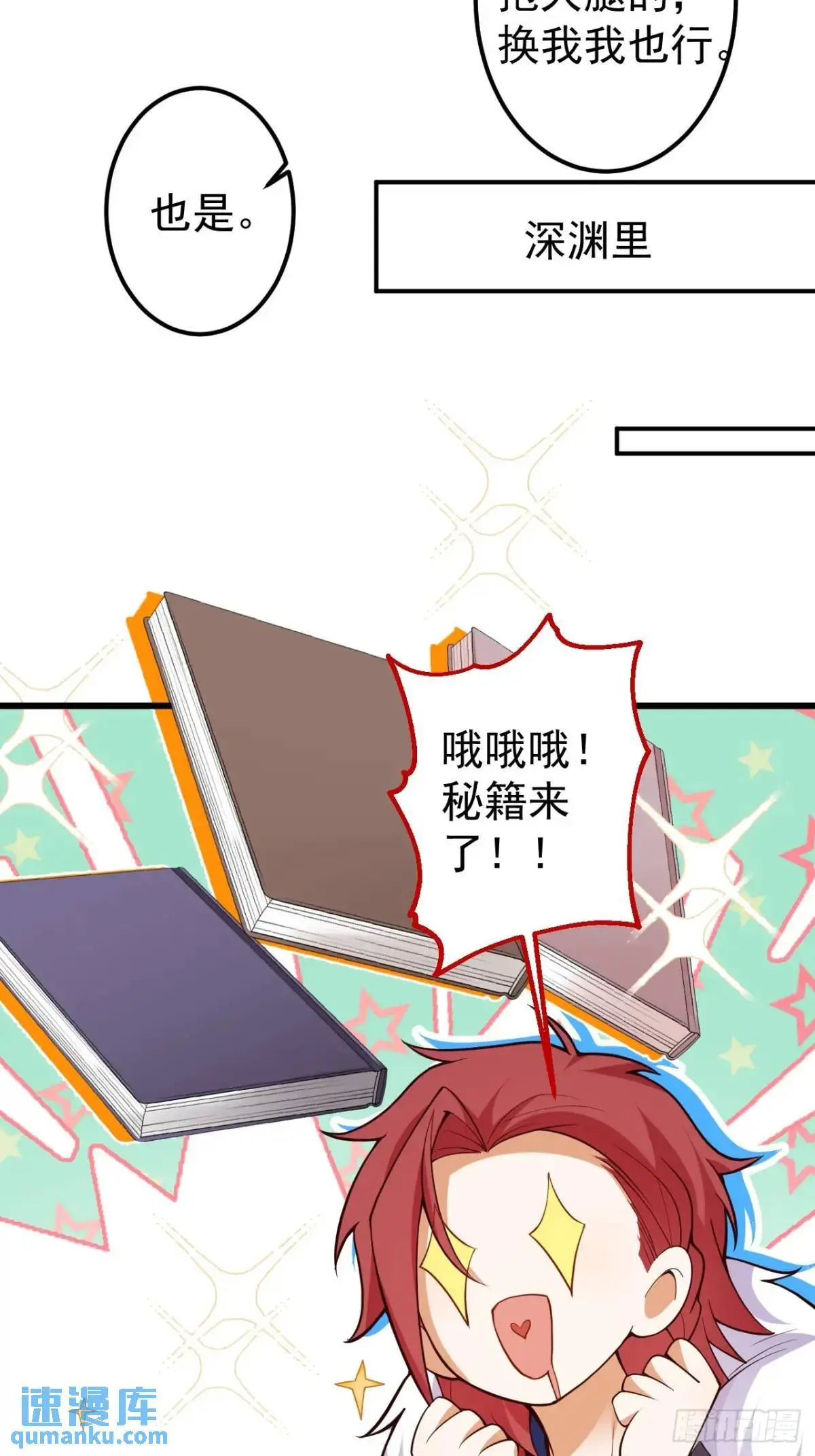 53-采月回来了！！12