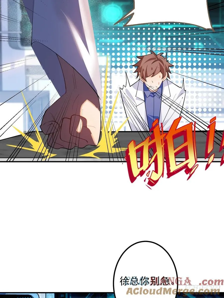 76-一剑击杀！36