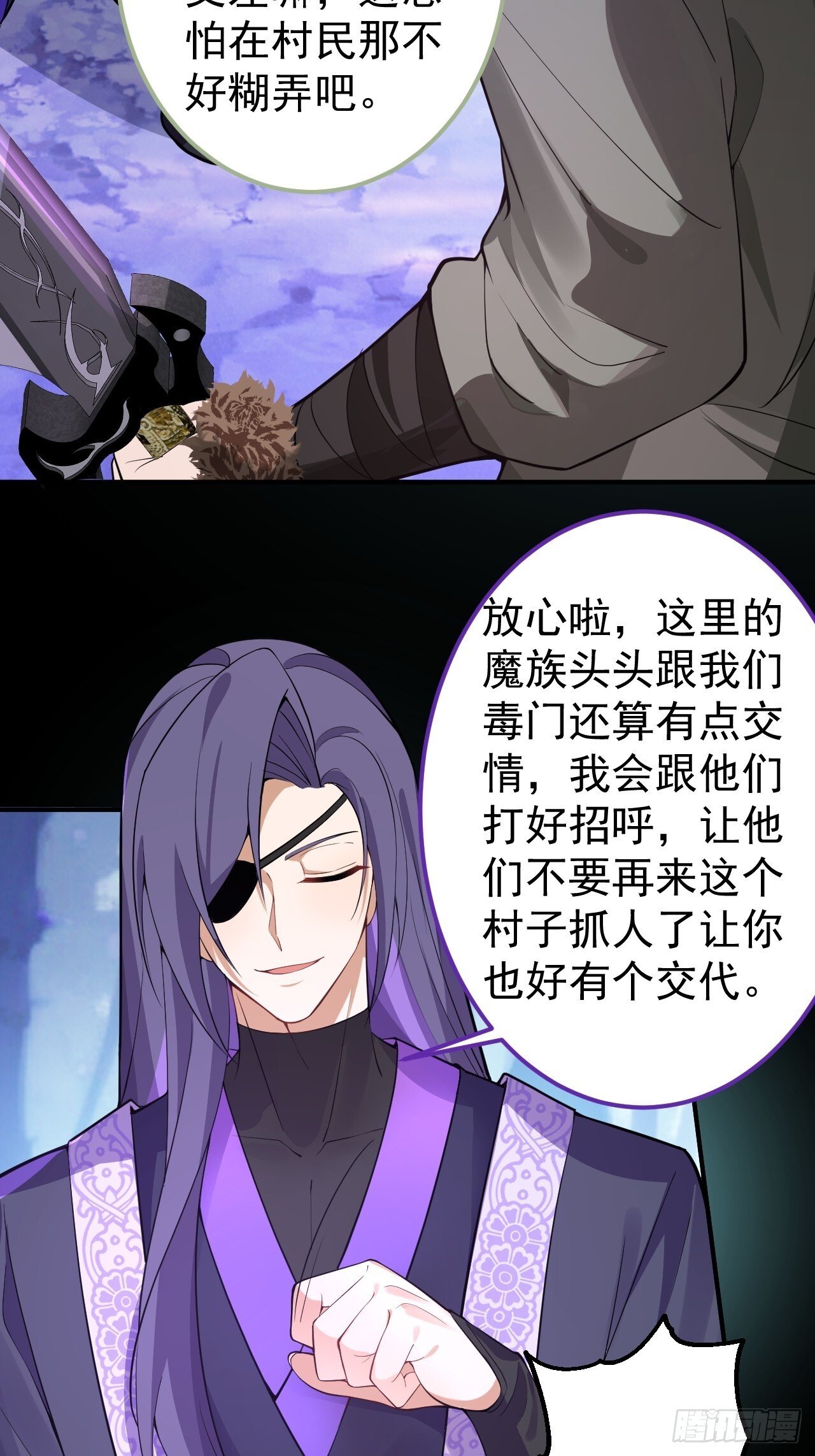 30-按摩大法好！36