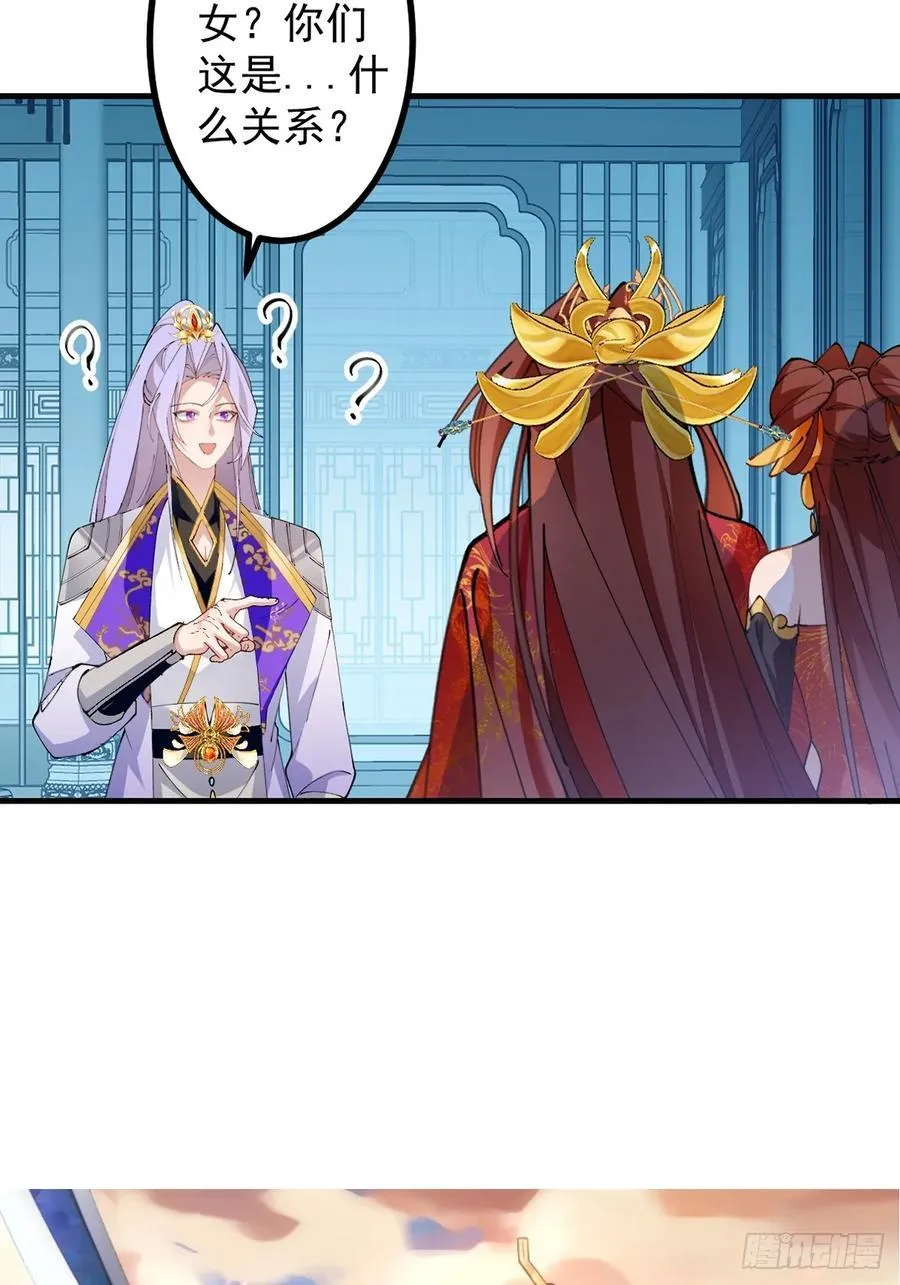 98-一件神器，一个香吻。79
