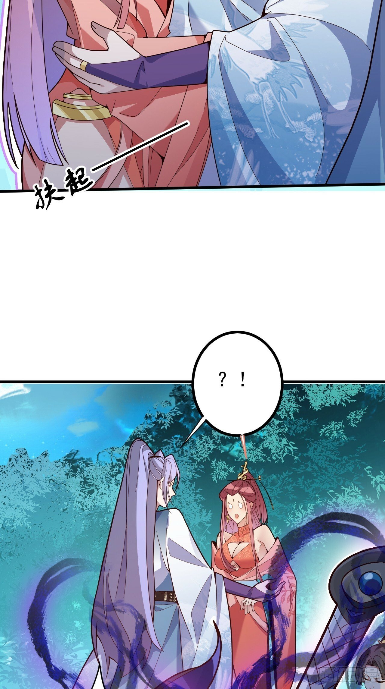 7-美女你别抱我大腿啊！58