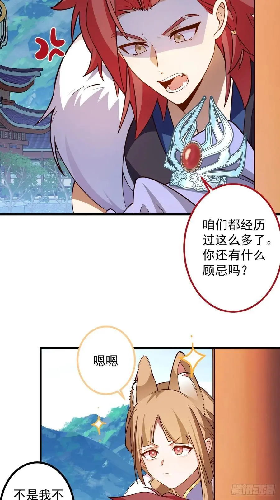 59-采月被抓？49