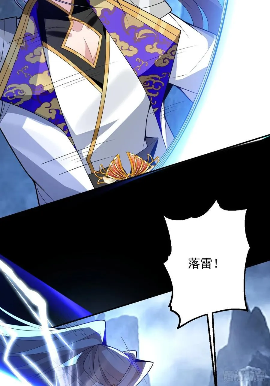 73-获得魔尊巅峰体验卡！41