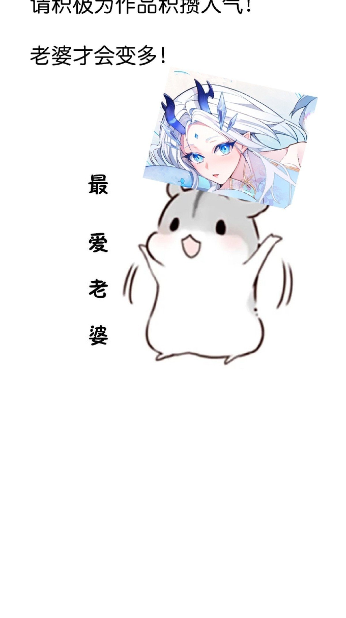 1-史上最摆烂男主！118