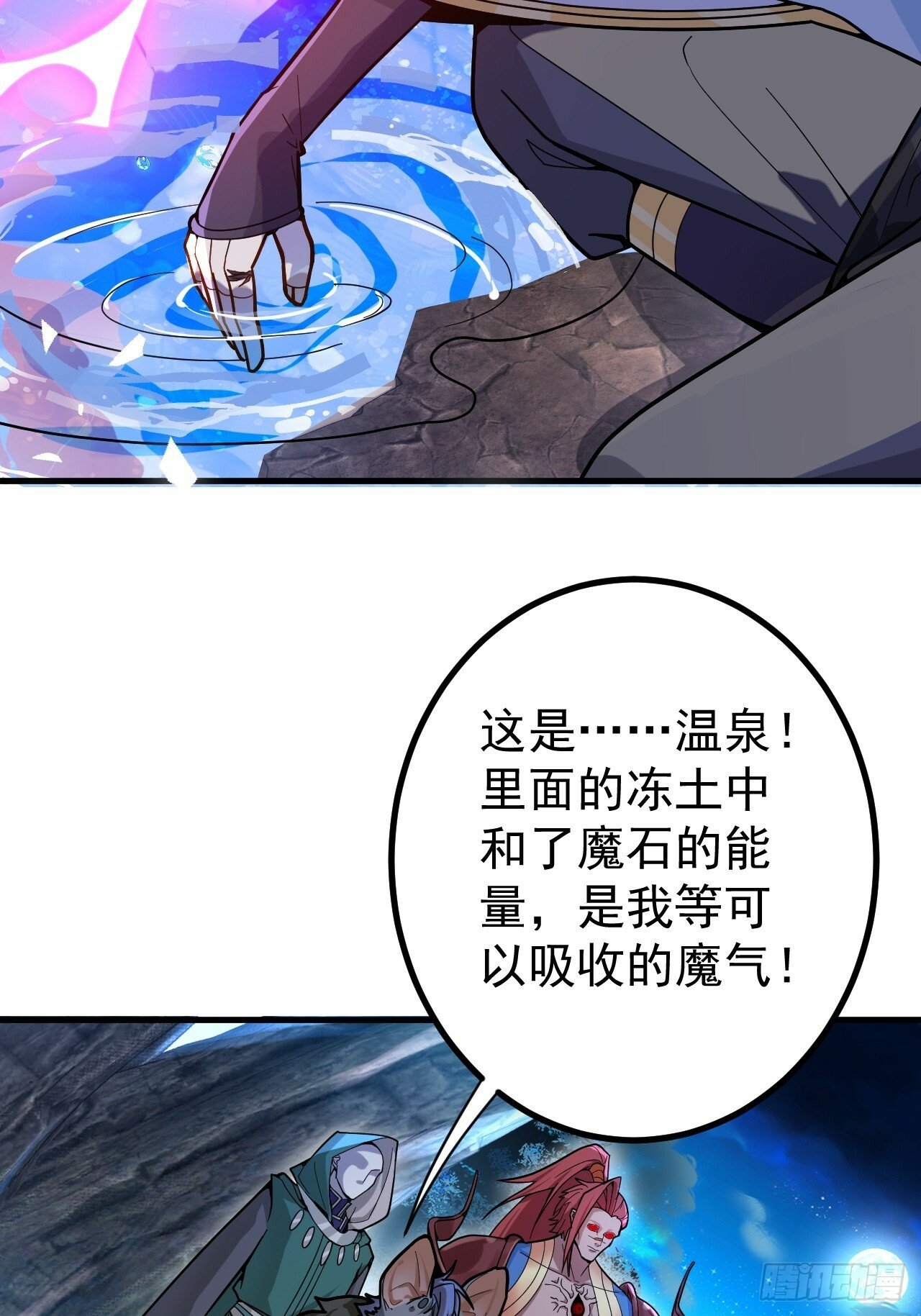 3-良心集团73