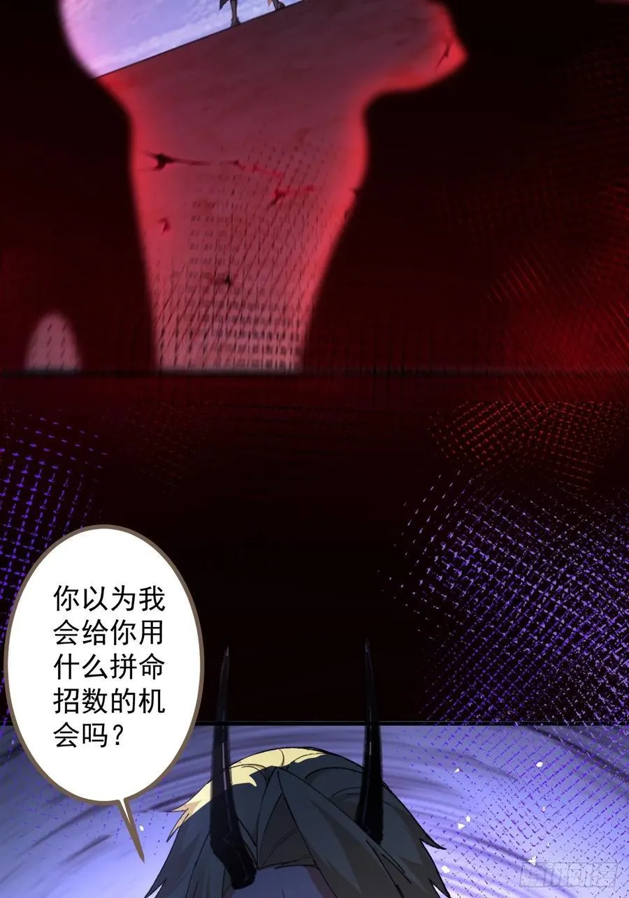 103-决战之杀意纵横！40