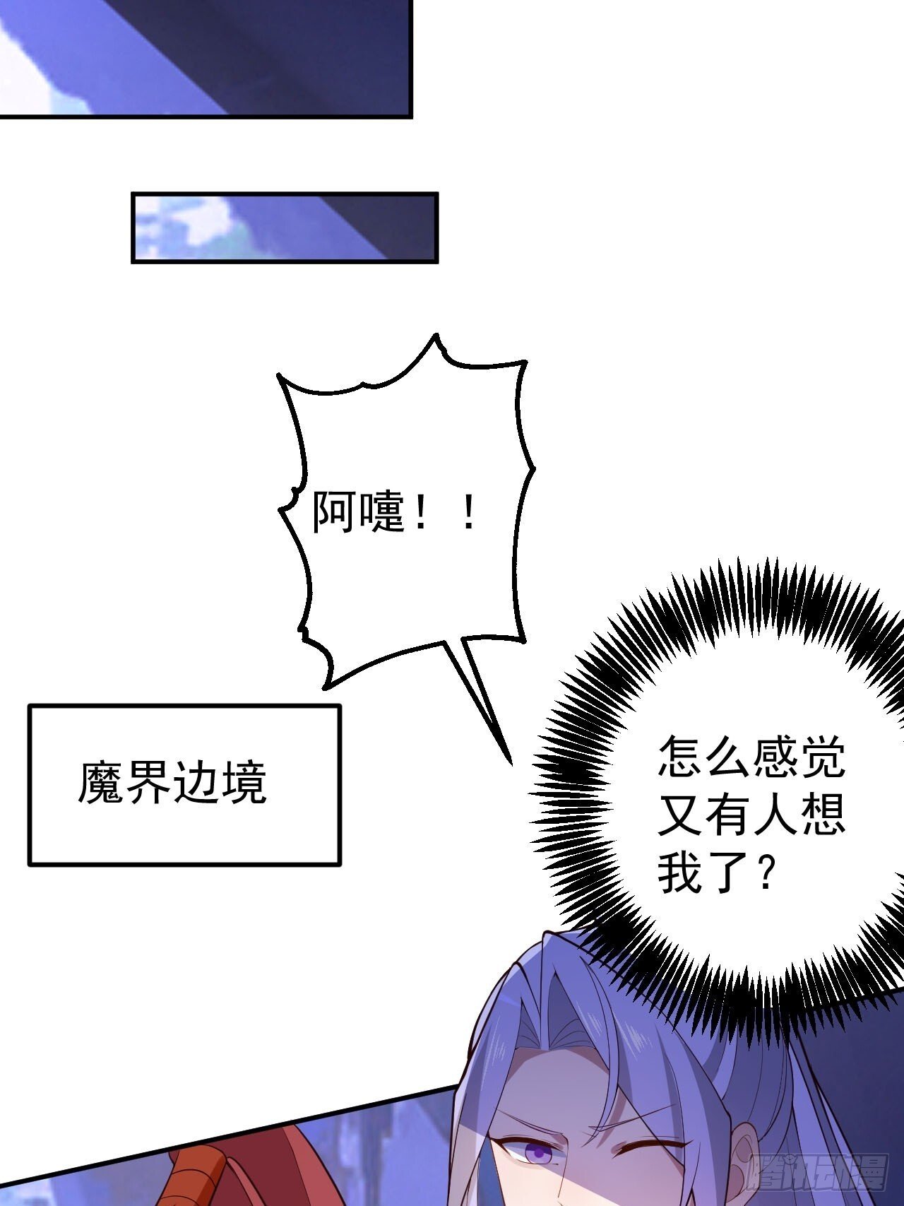 23-找老蛇算账！30