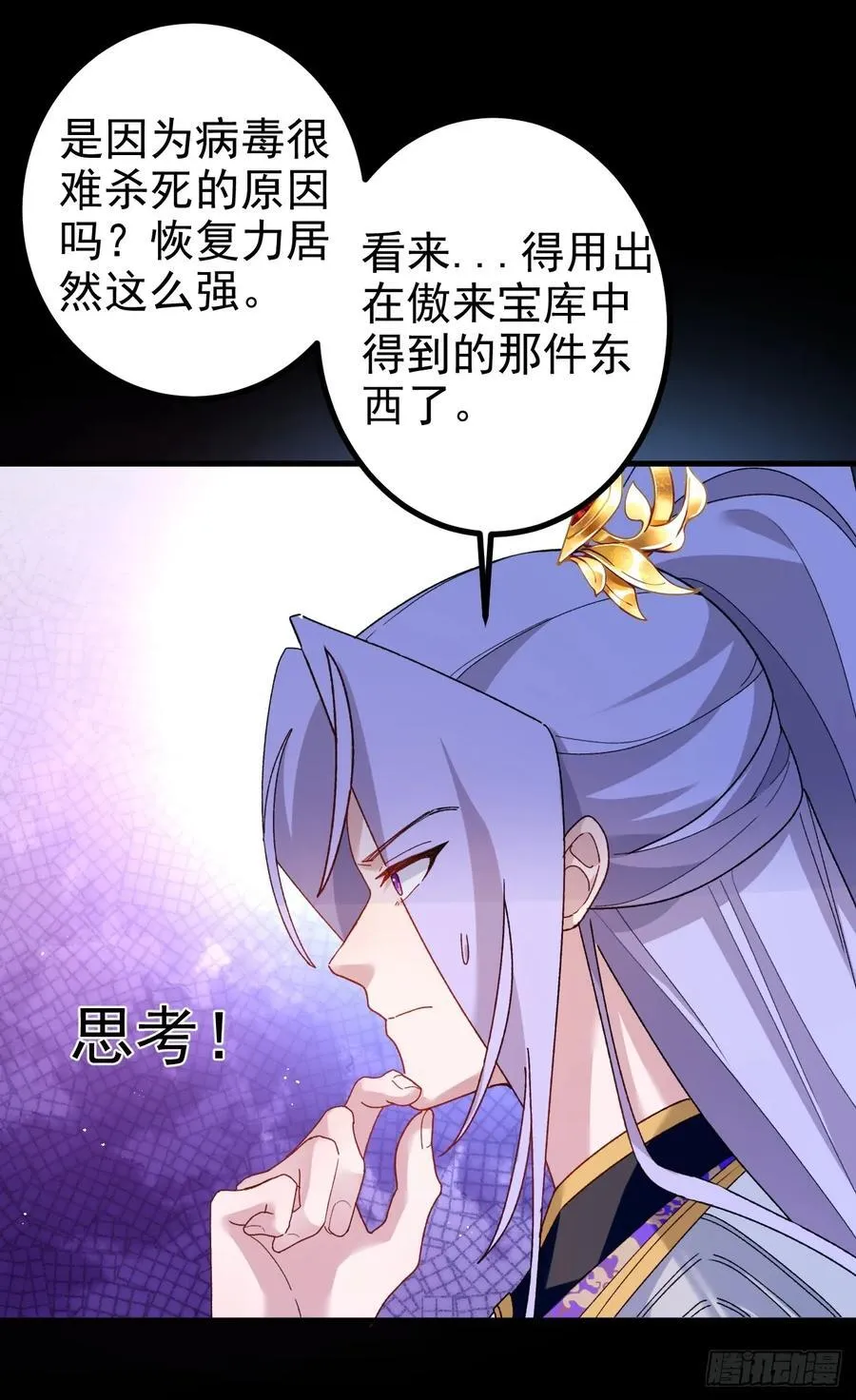101-大战一触即发！65