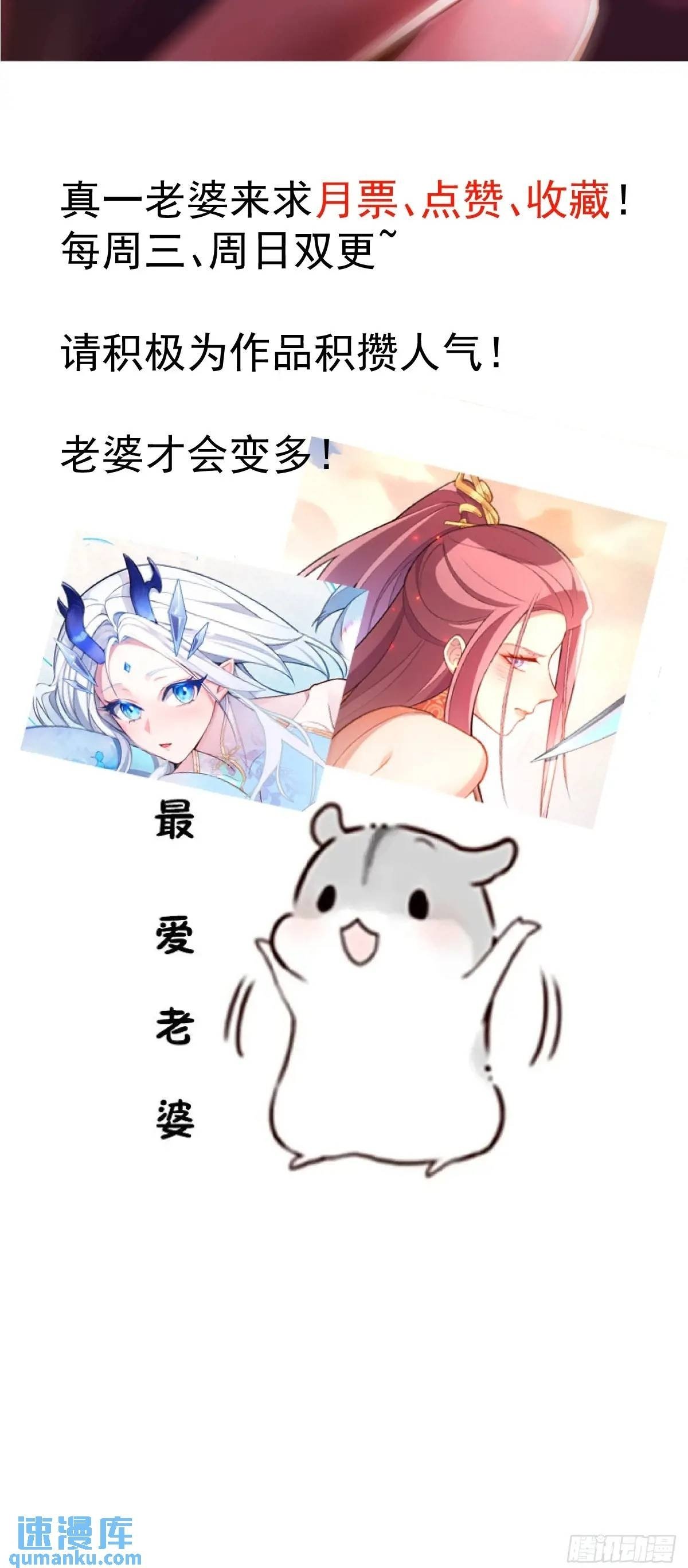 34-哎呀我脚滑了~62