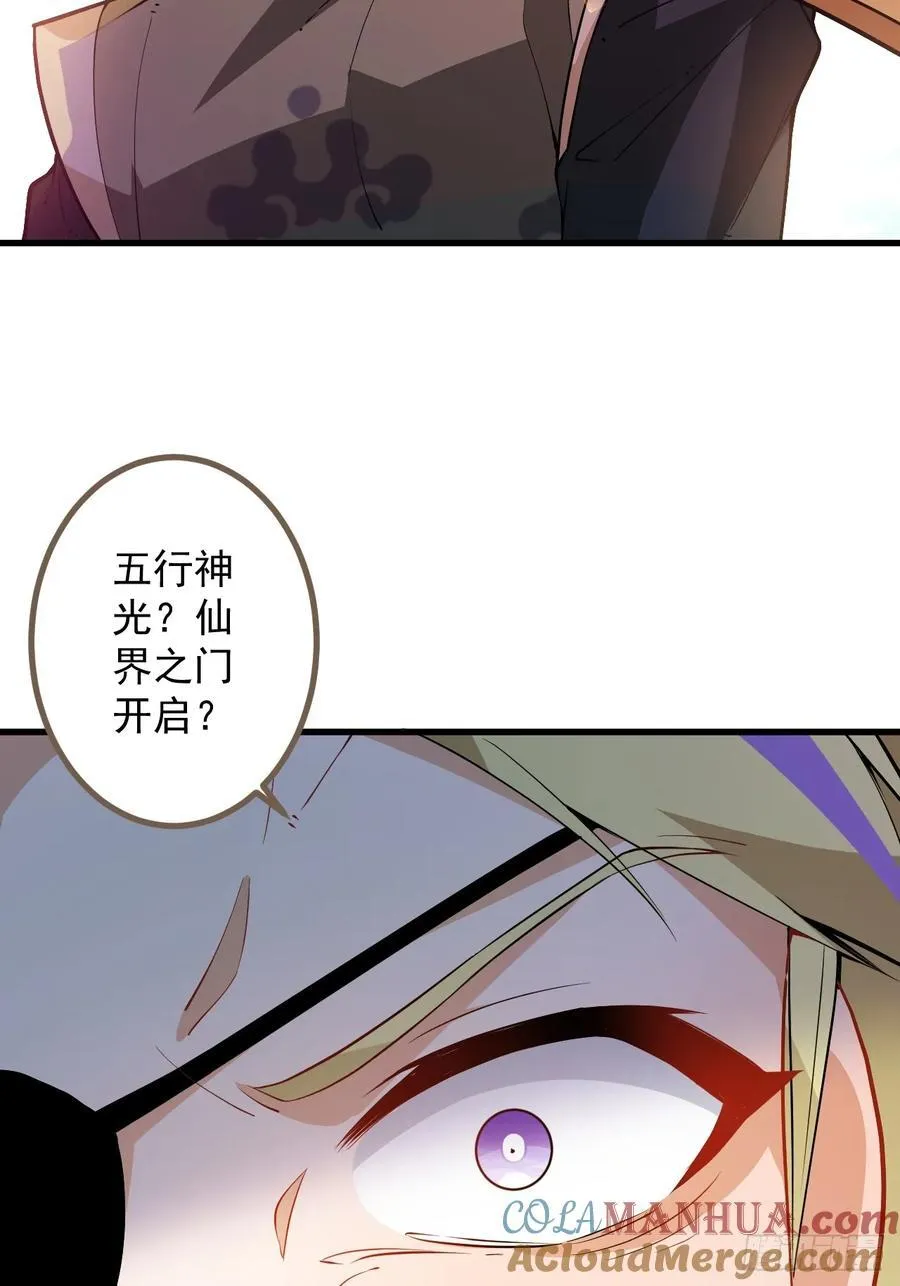 68-采月完胜！39