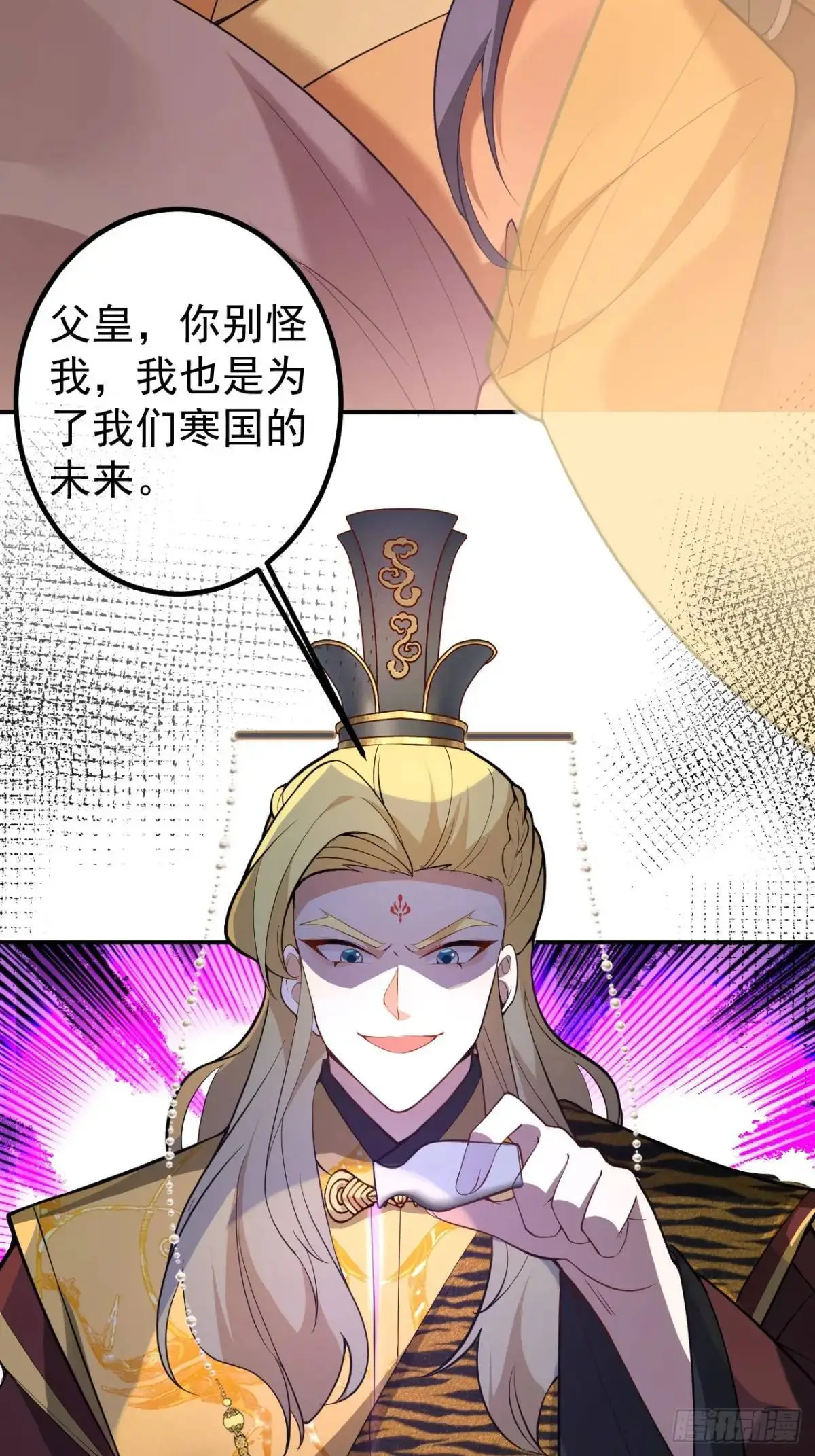 42-大战！3