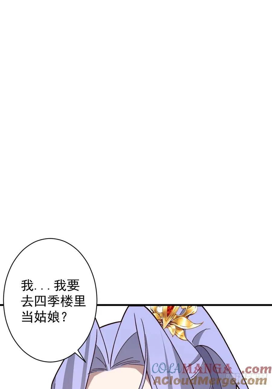 80-新的试炼副本！66