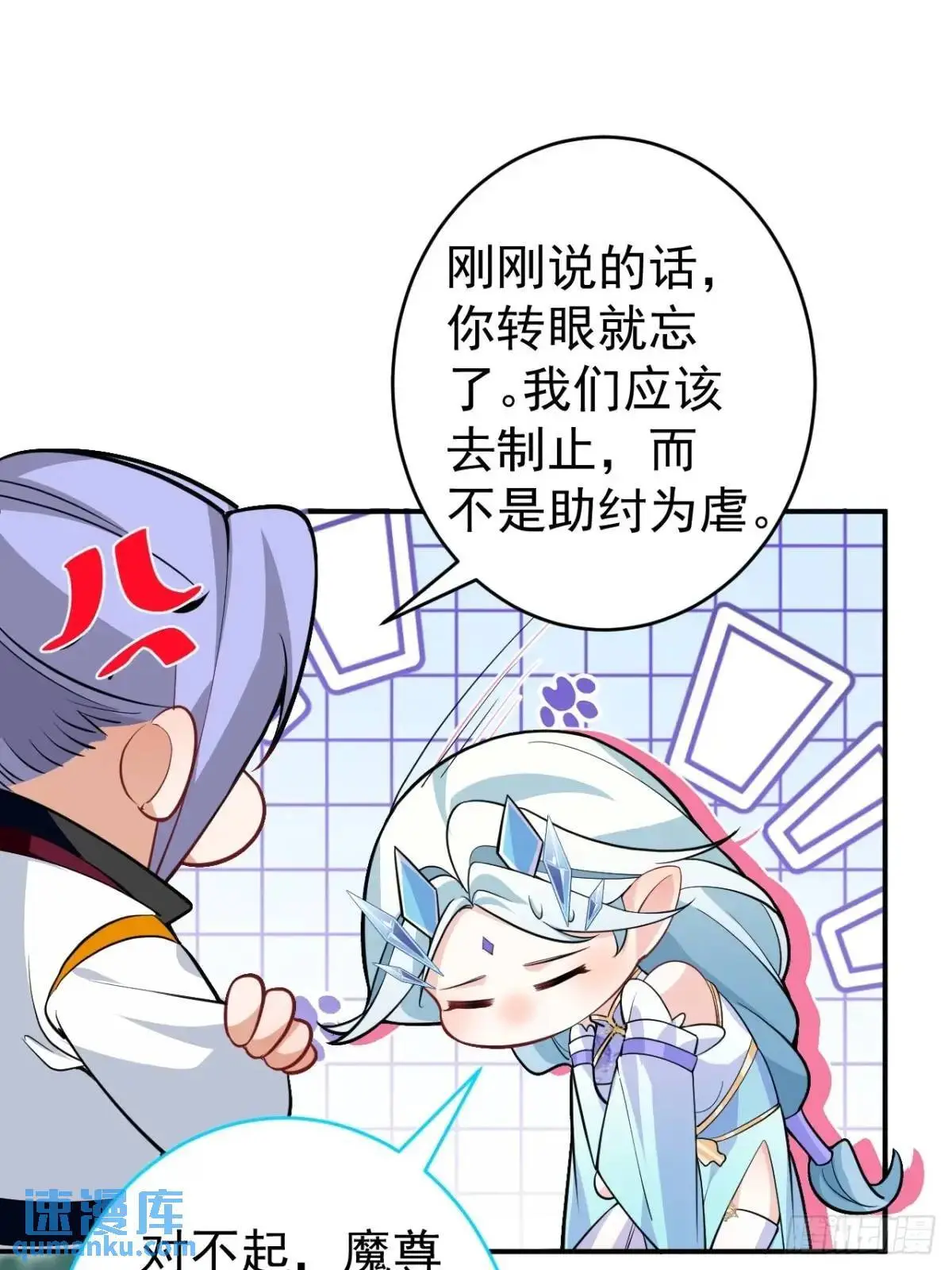 55-大饼’硬吃‘40