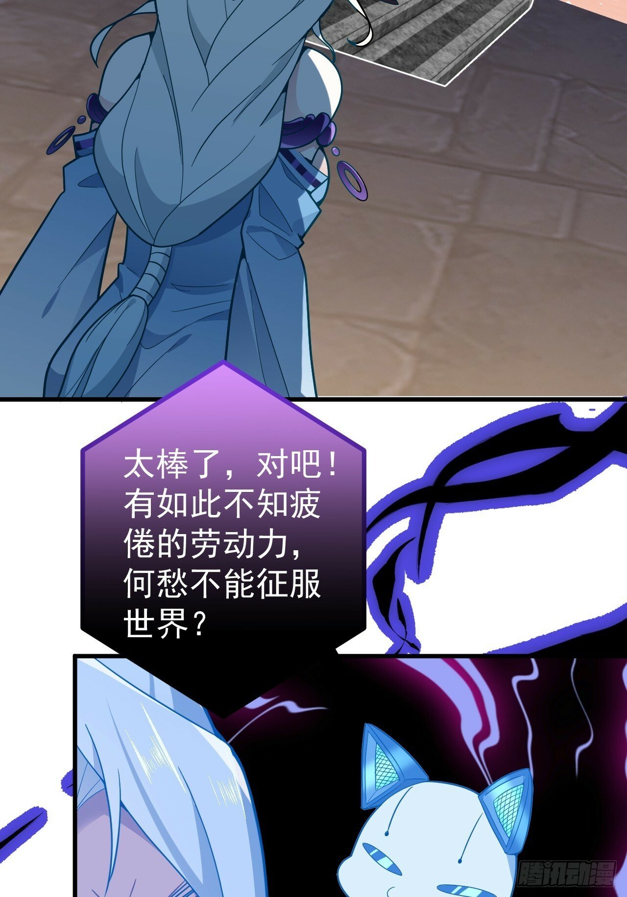 2-拒绝996我在系统搞双休！47