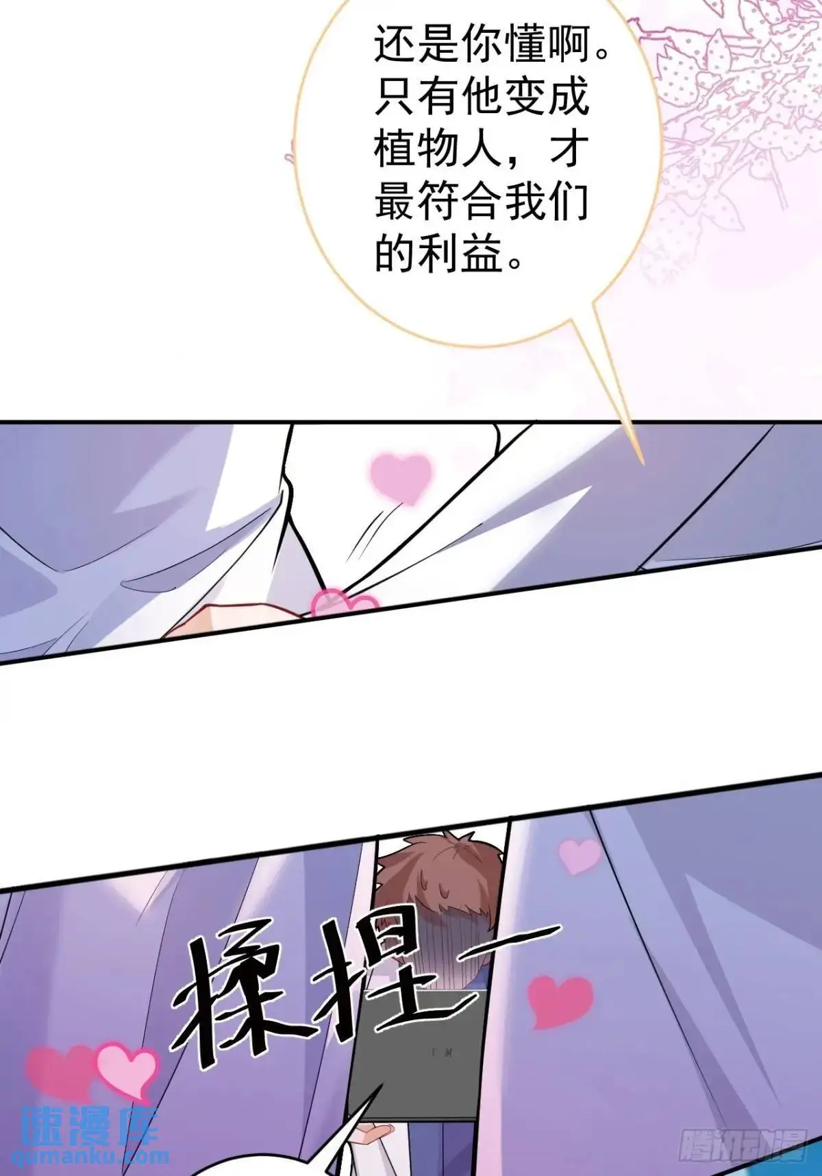 55-大饼’硬吃‘37