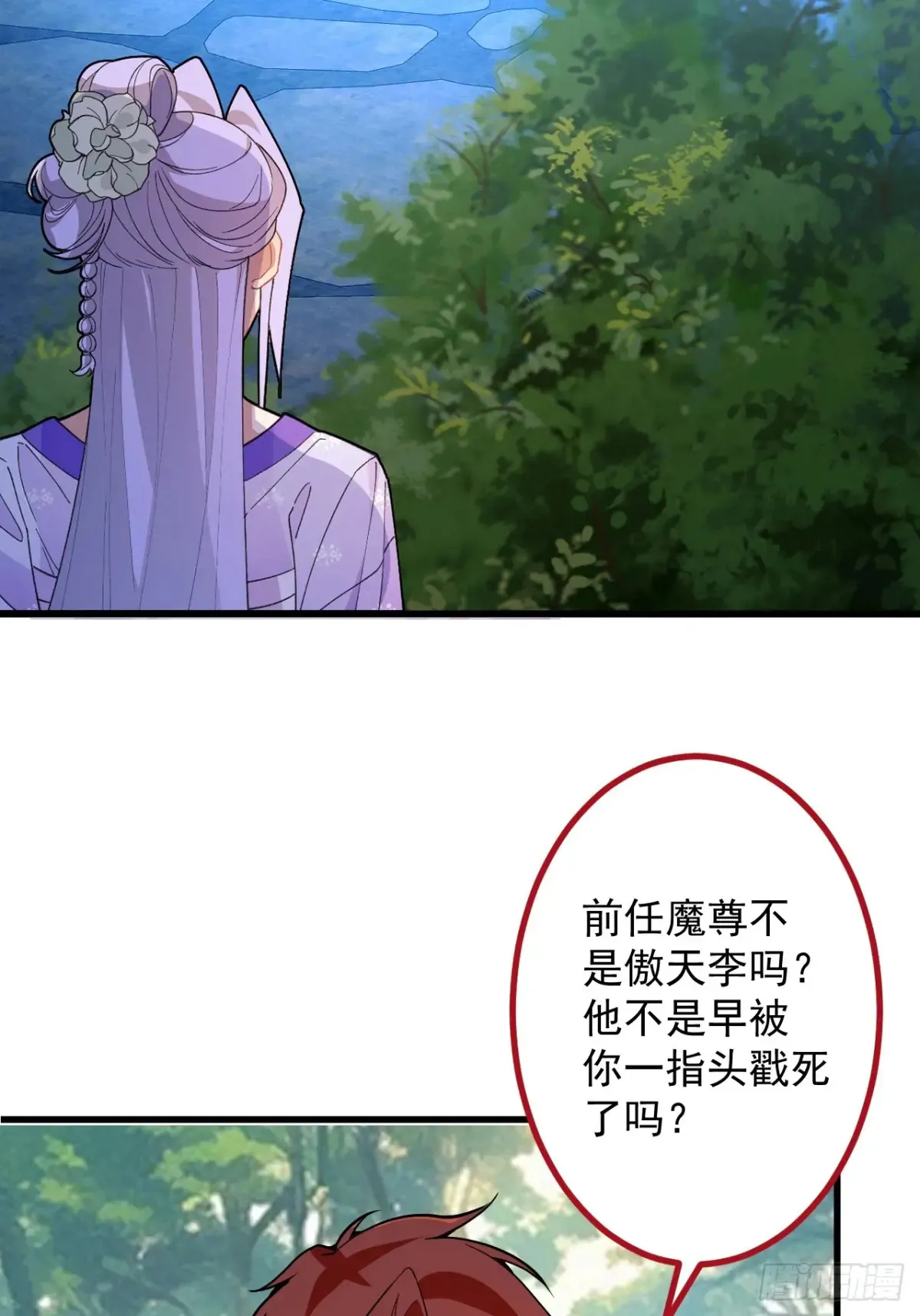 83-打起来，打起来！43