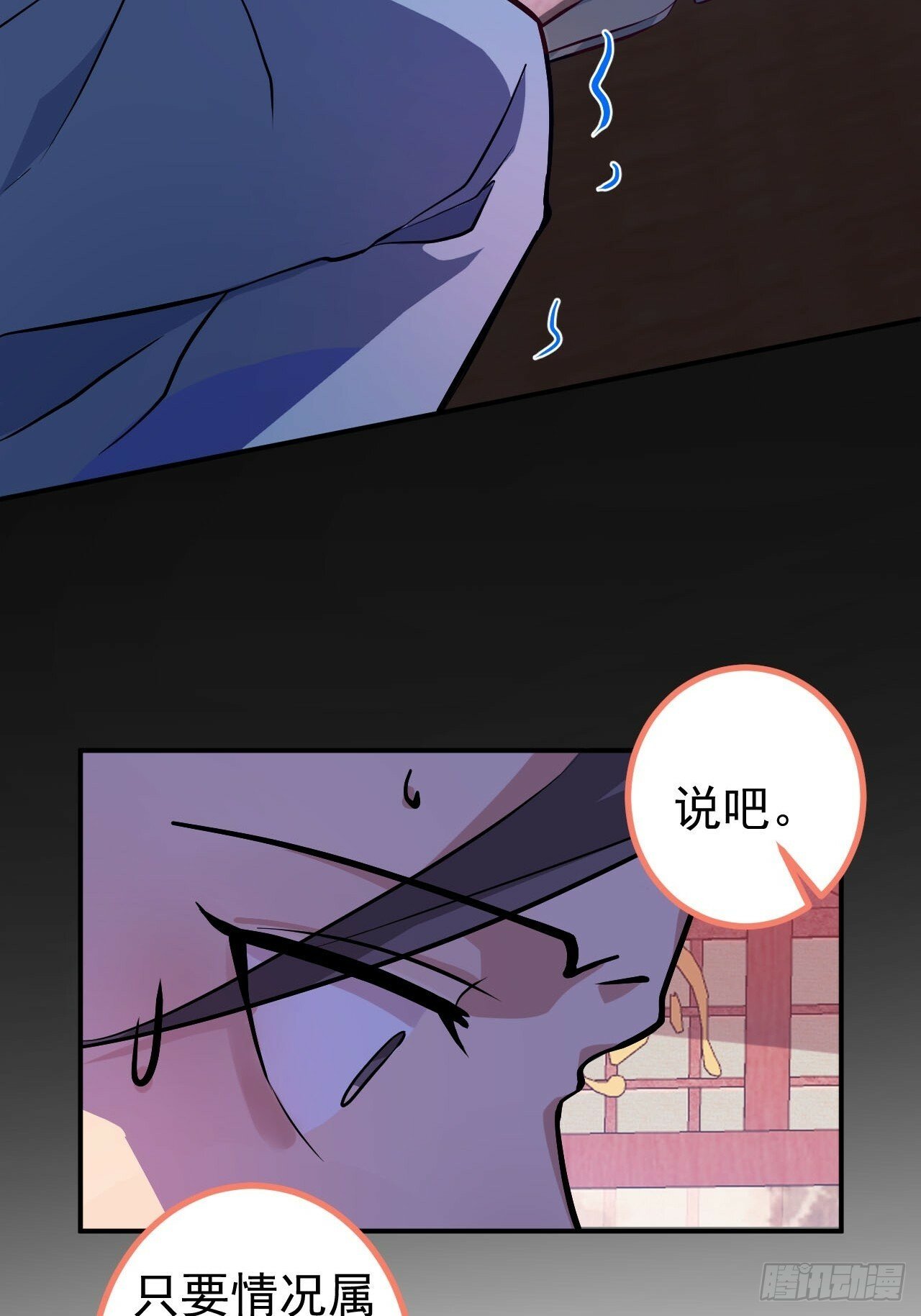 14-额外成就达成！17