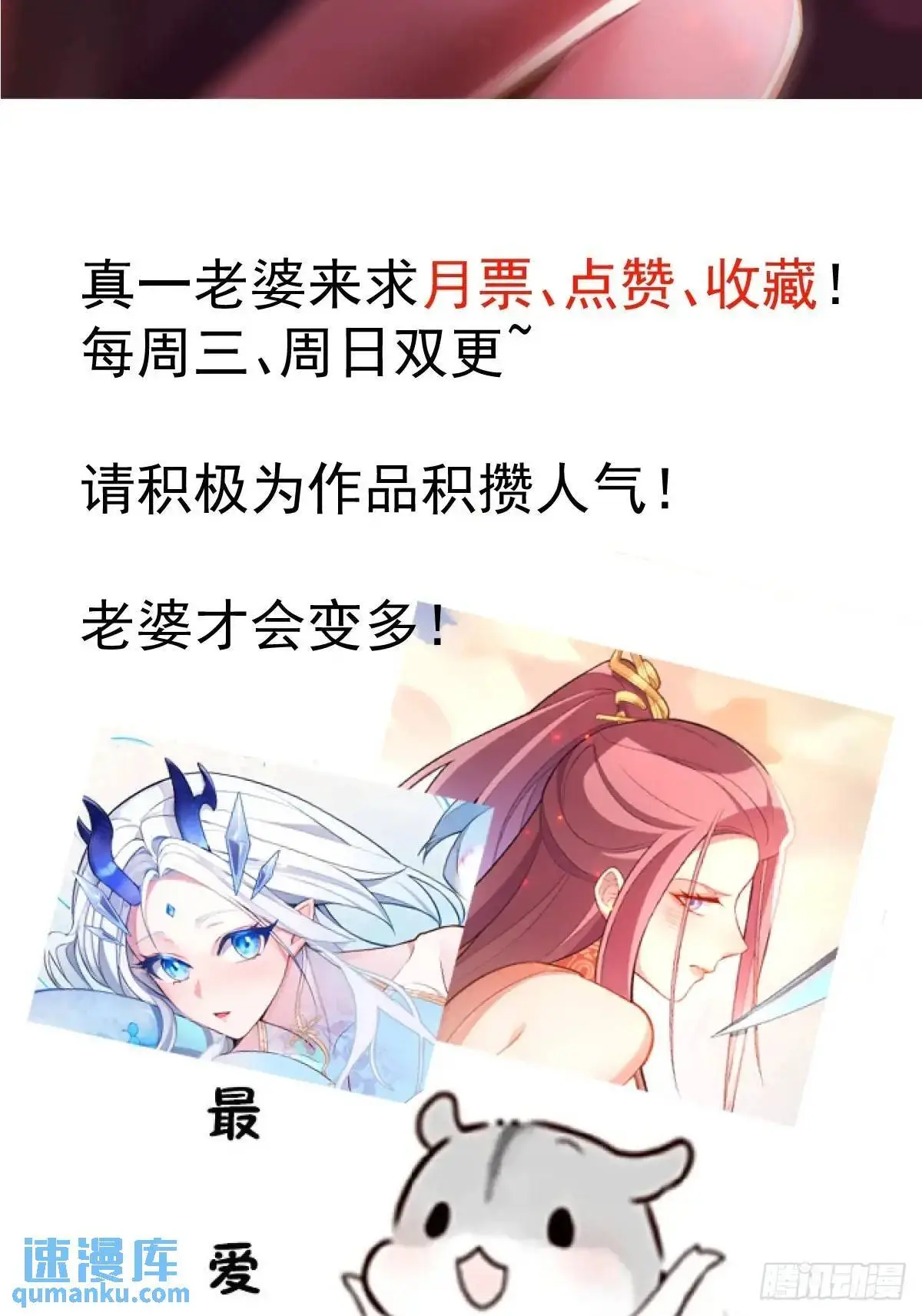 42-大战！82