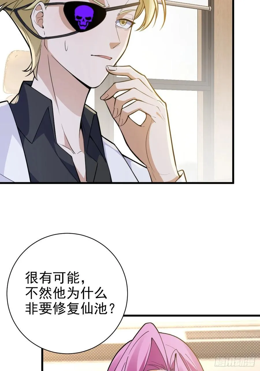 100-贼心不死！23