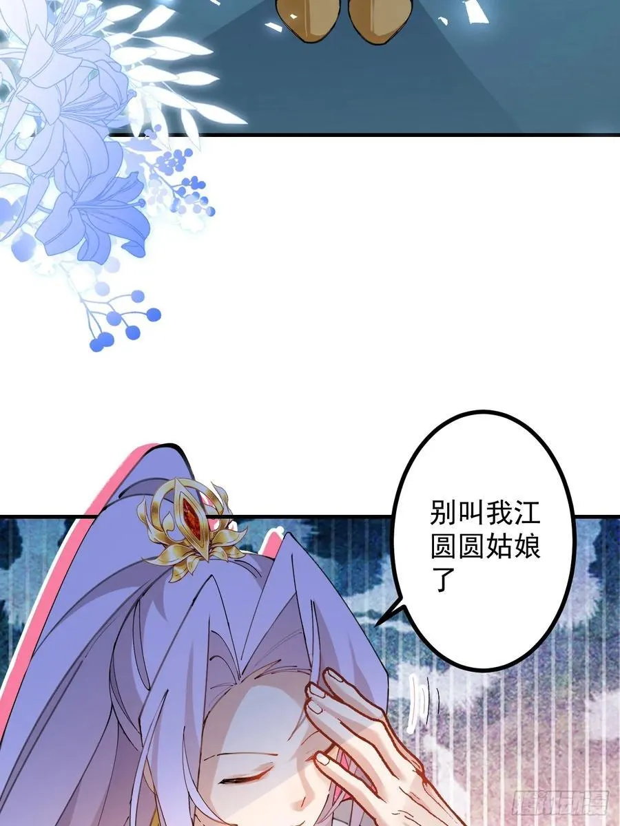 99-我是你们play的一环吗22